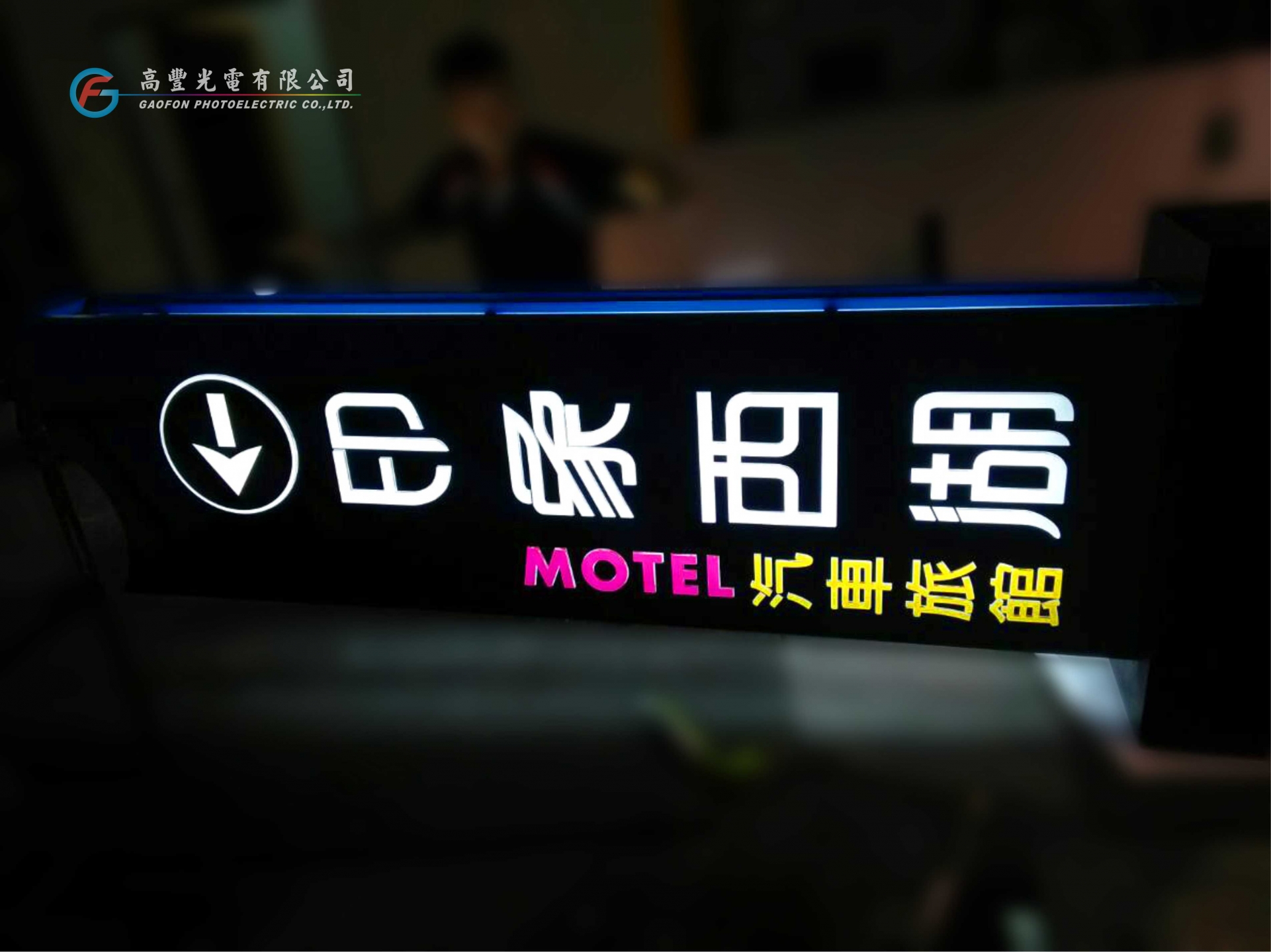 印象西湖 /台中