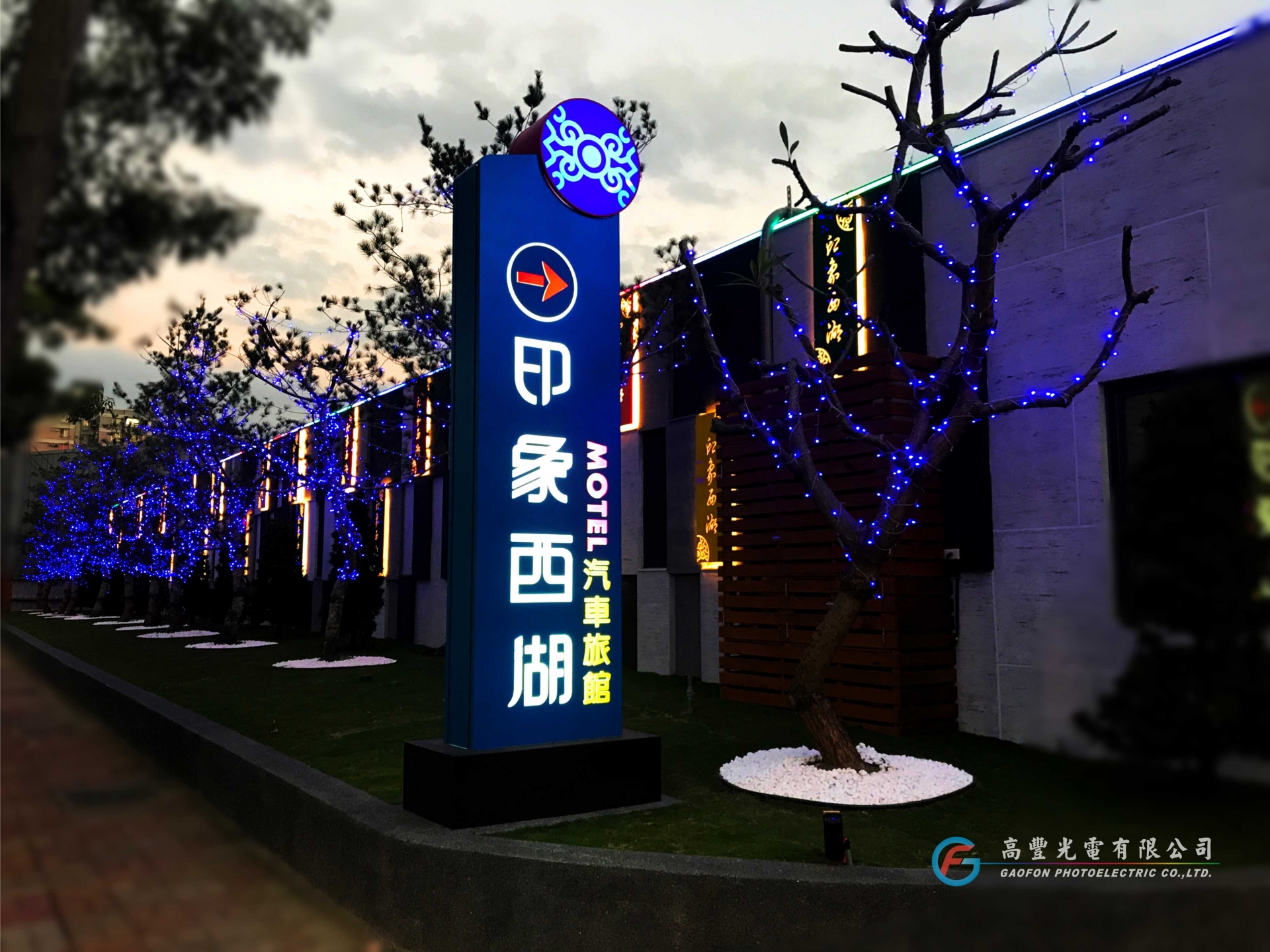 印象西湖 /台中