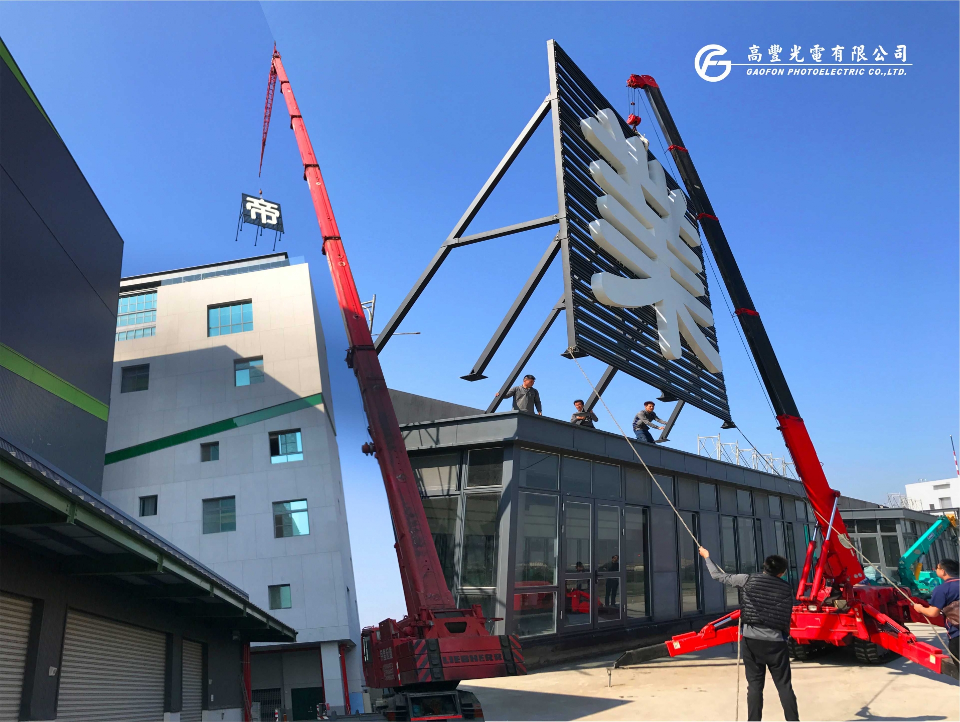 帝寶工業 /台中