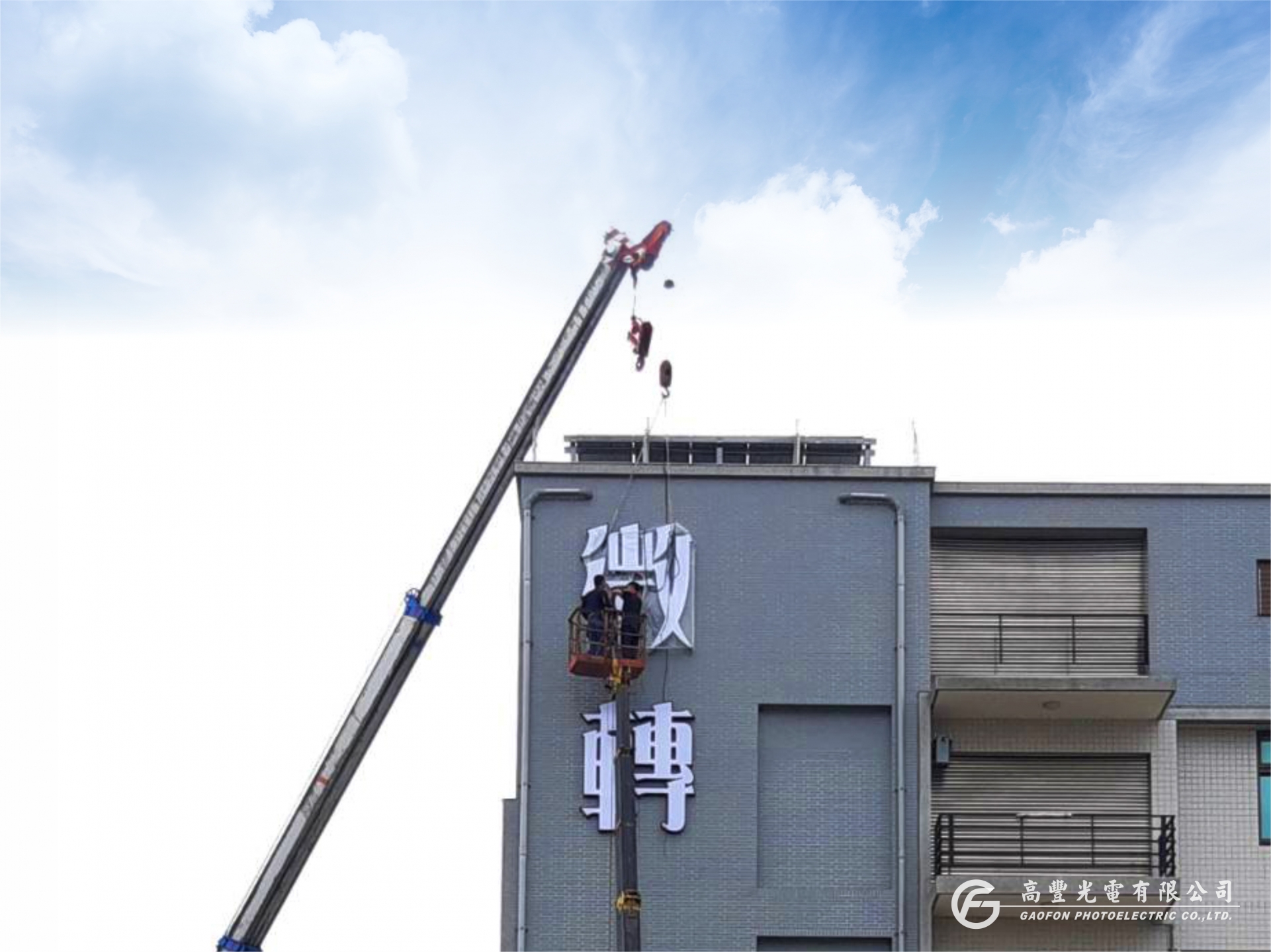 台灣微轉 /台中