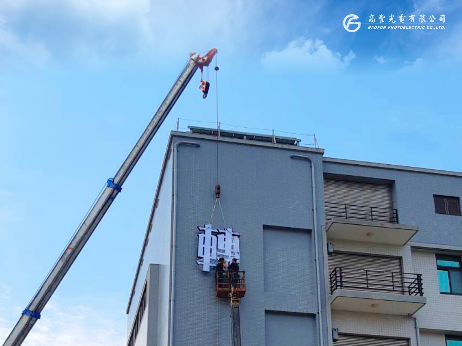 台灣微轉 /台中