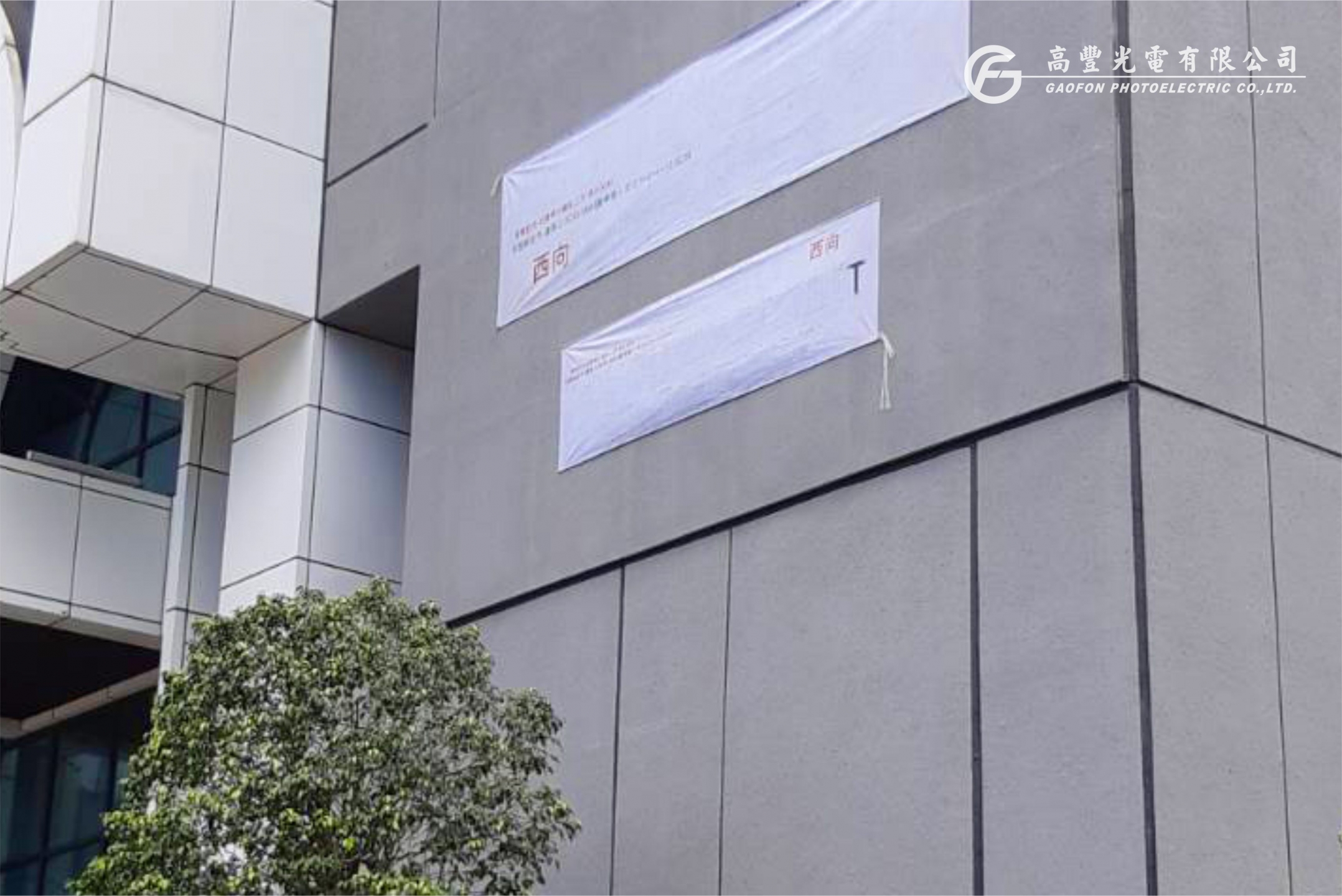 臺北市政府警察局 /台北