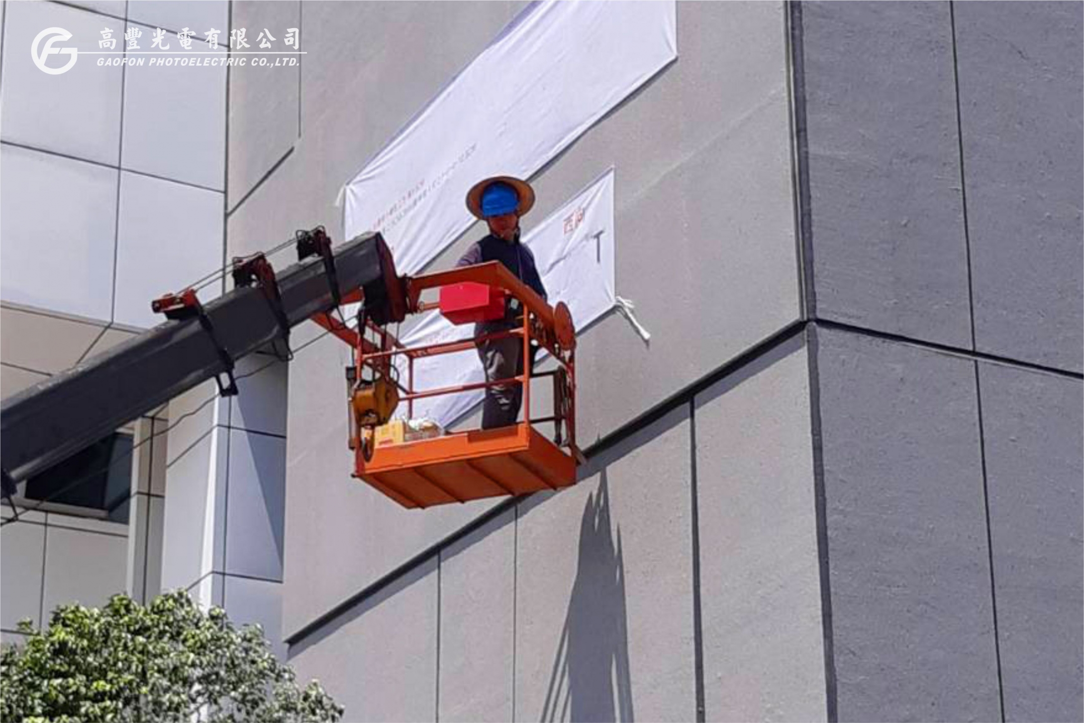 臺北市政府警察局 /台北