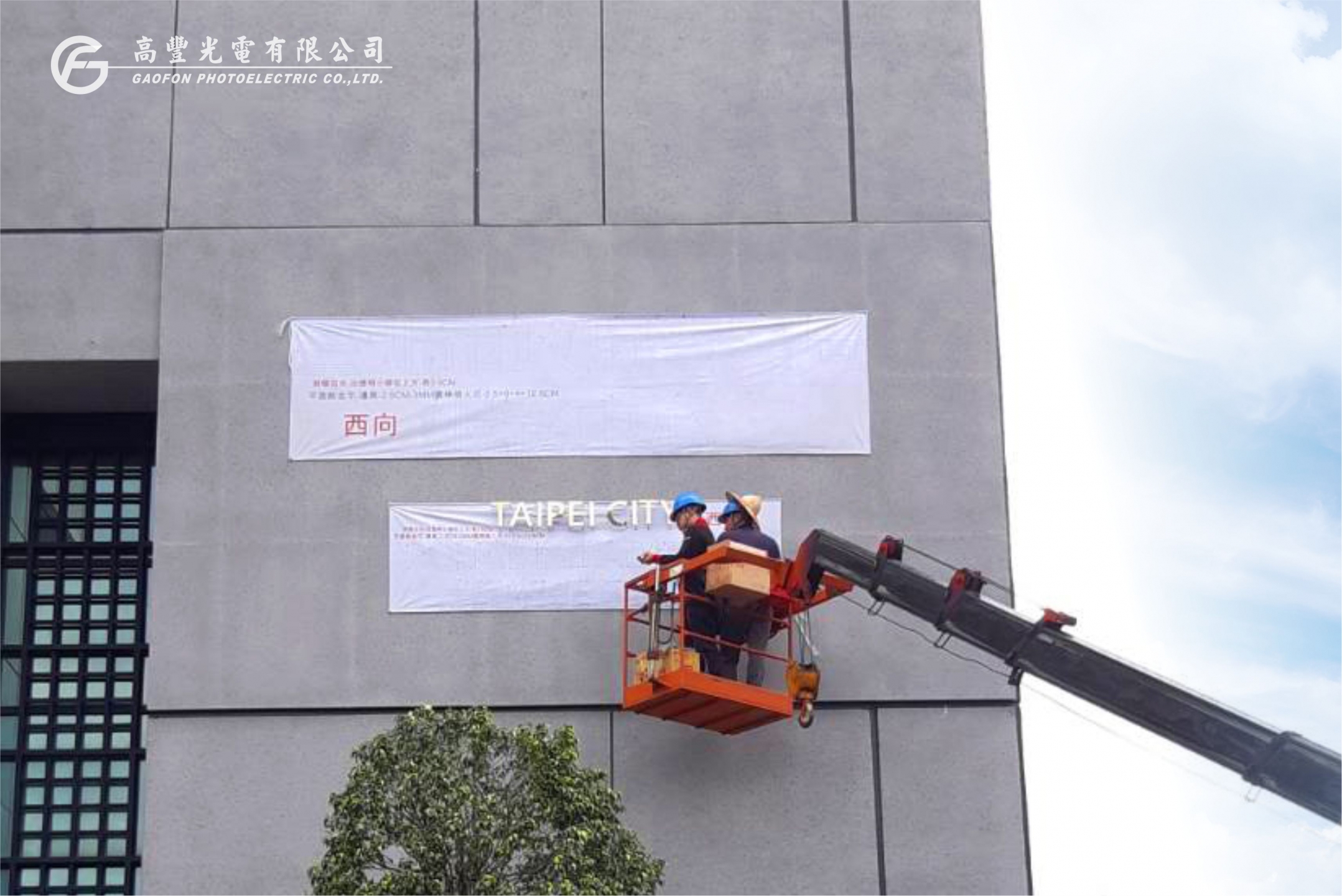 臺北市政府警察局 /台北