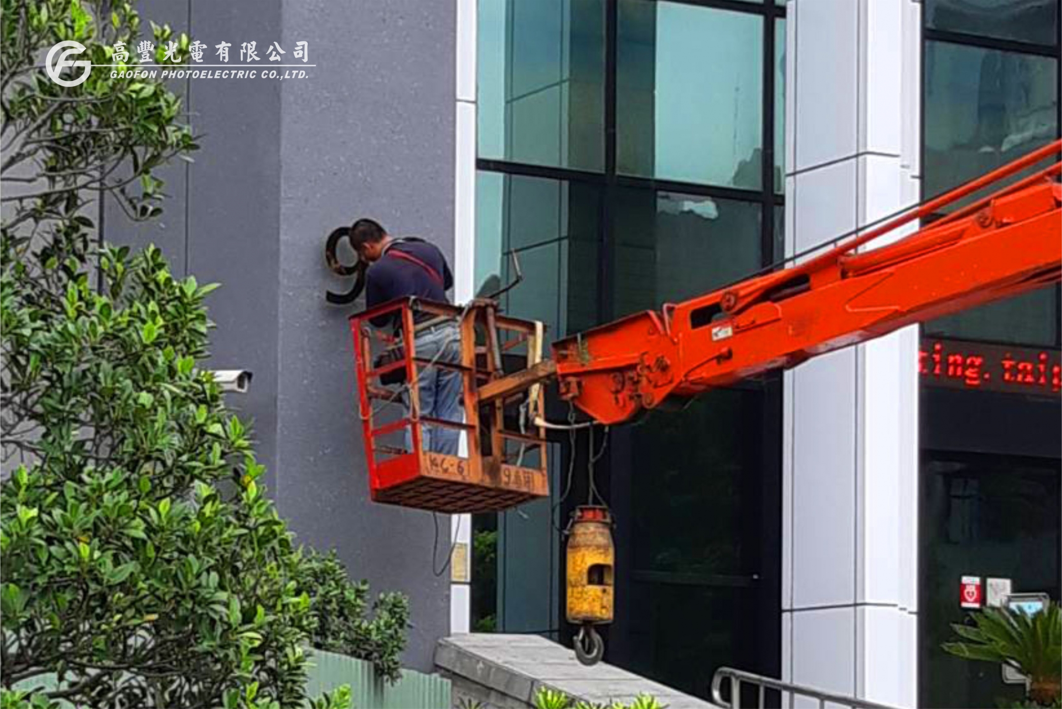 臺北市政府警察局 /台北