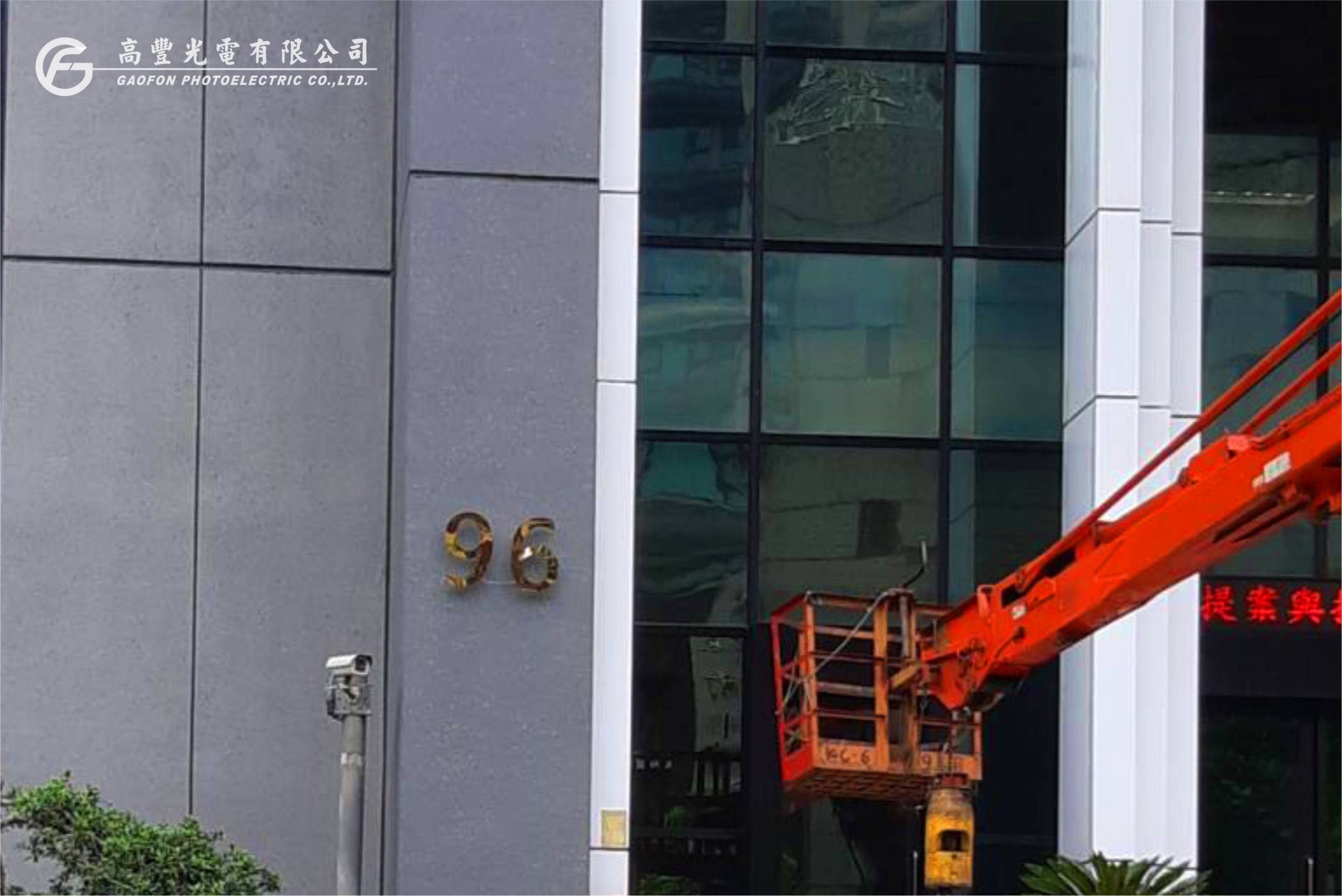 臺北市政府警察局 /台北