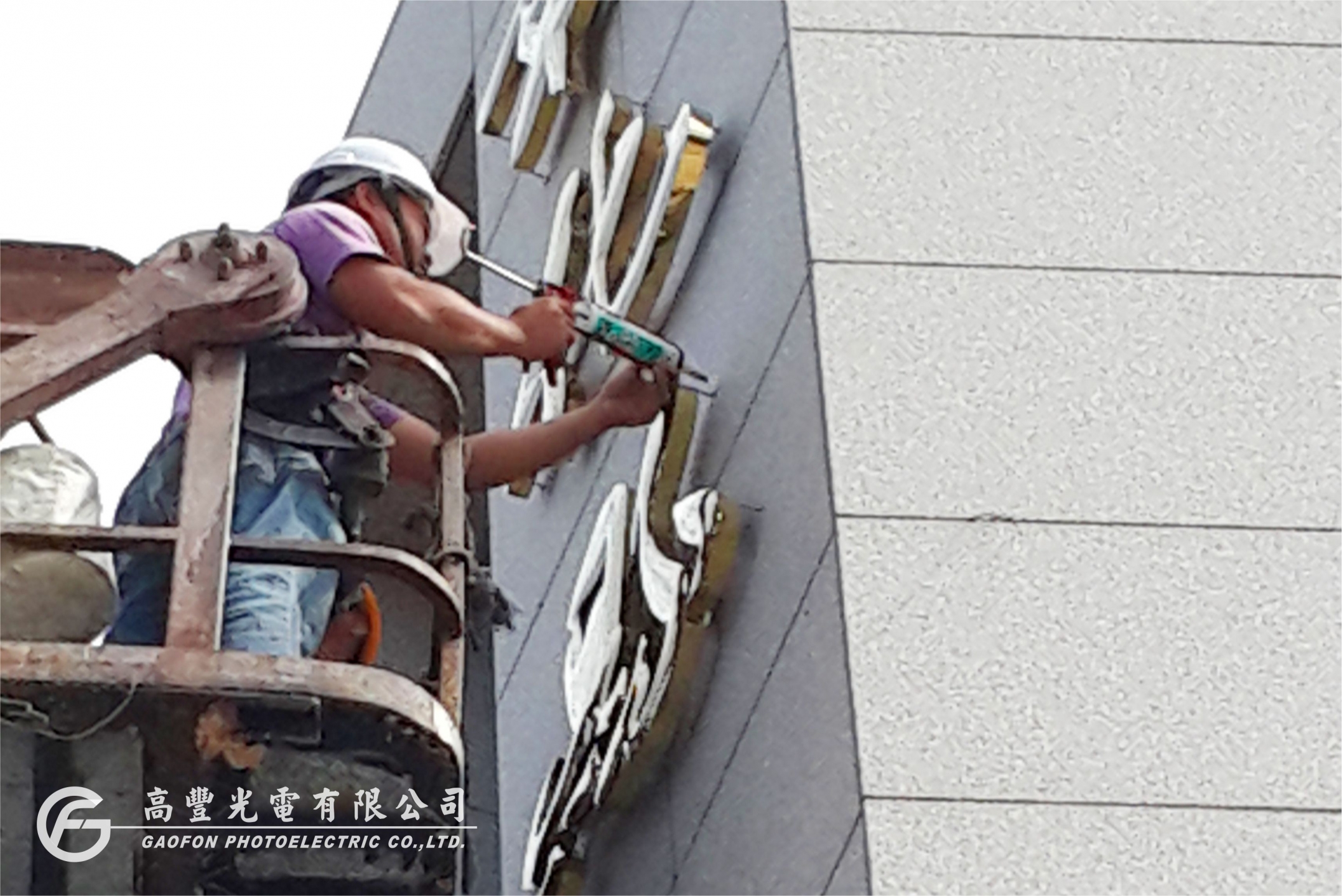 彰化縣美術館 /彰化