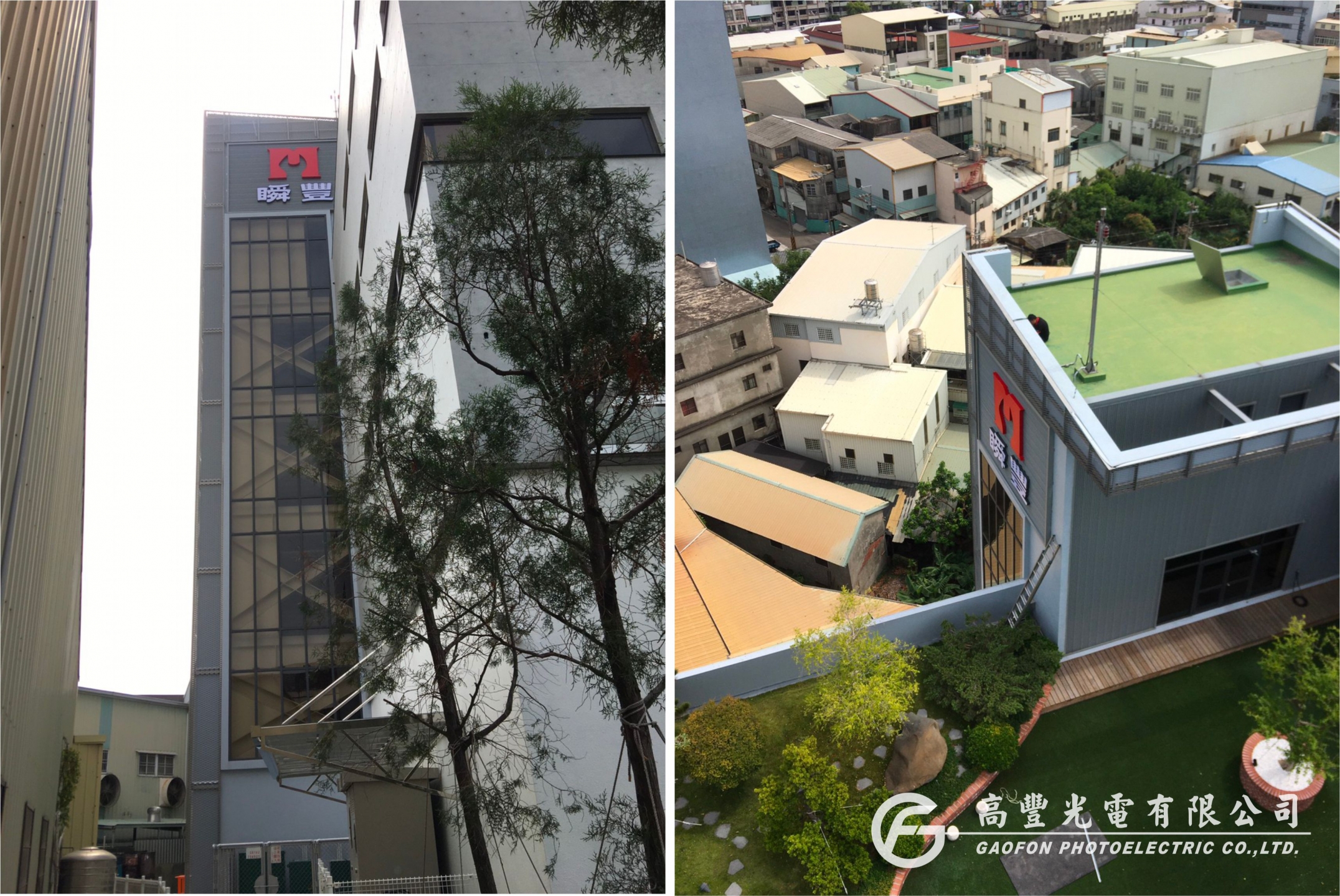 瞬豐實業 /台中