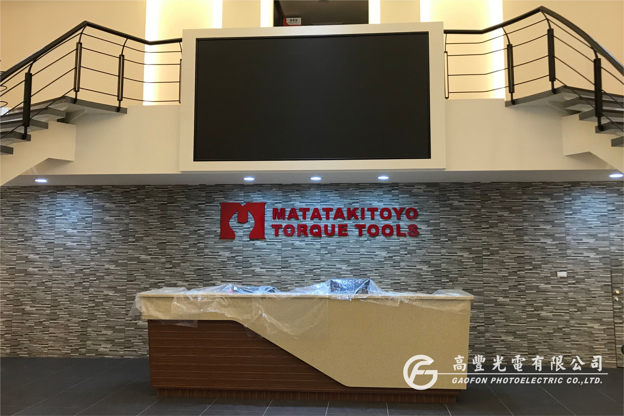 瞬豐實業 /台中