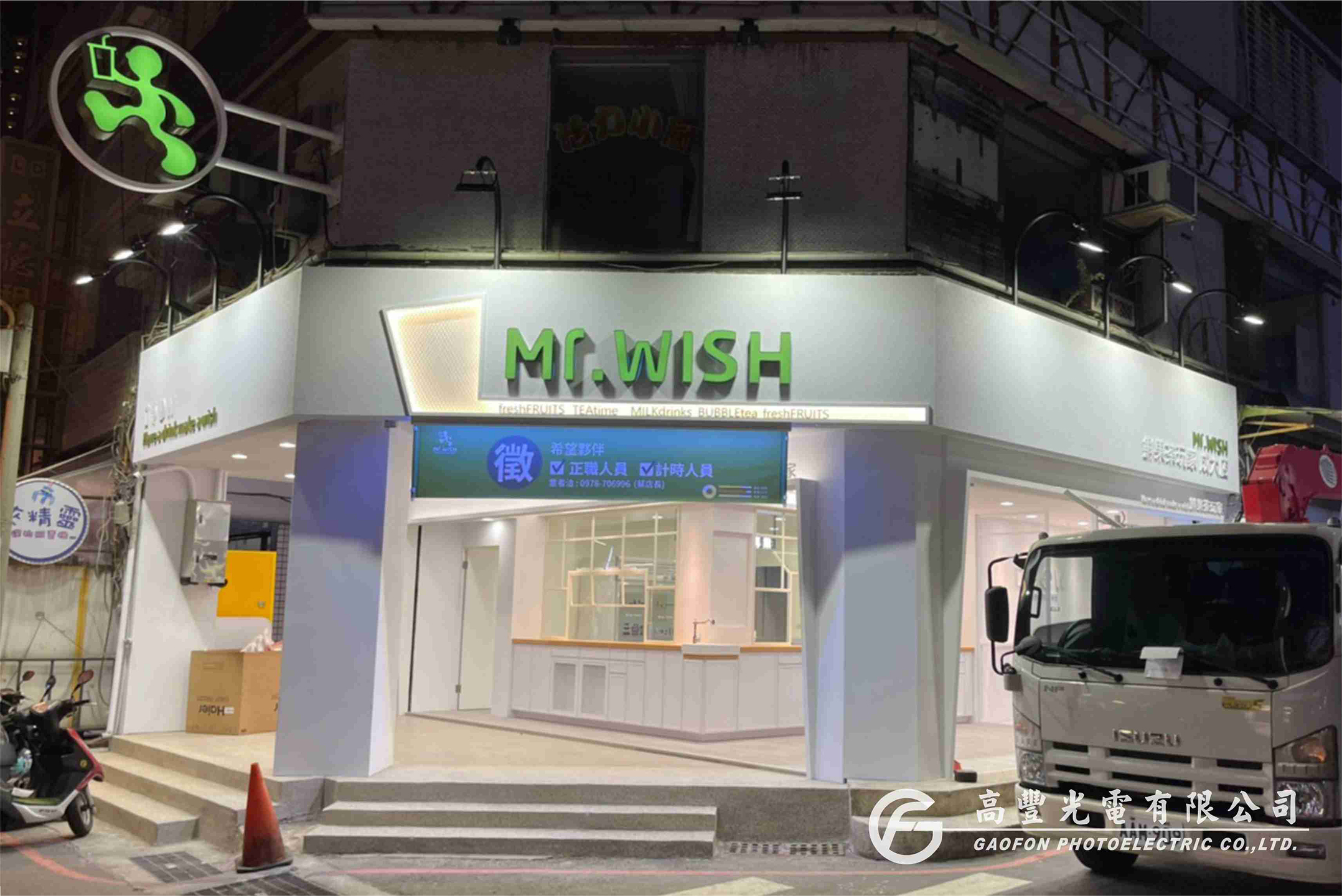 Mr.WISH / 全台連鎖