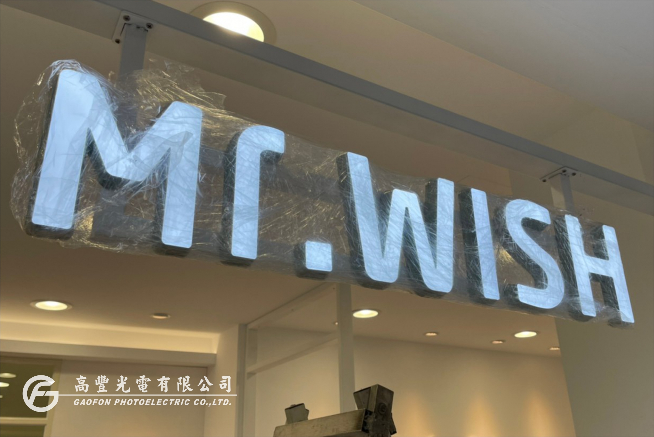 Mr.WISH / 全台連鎖