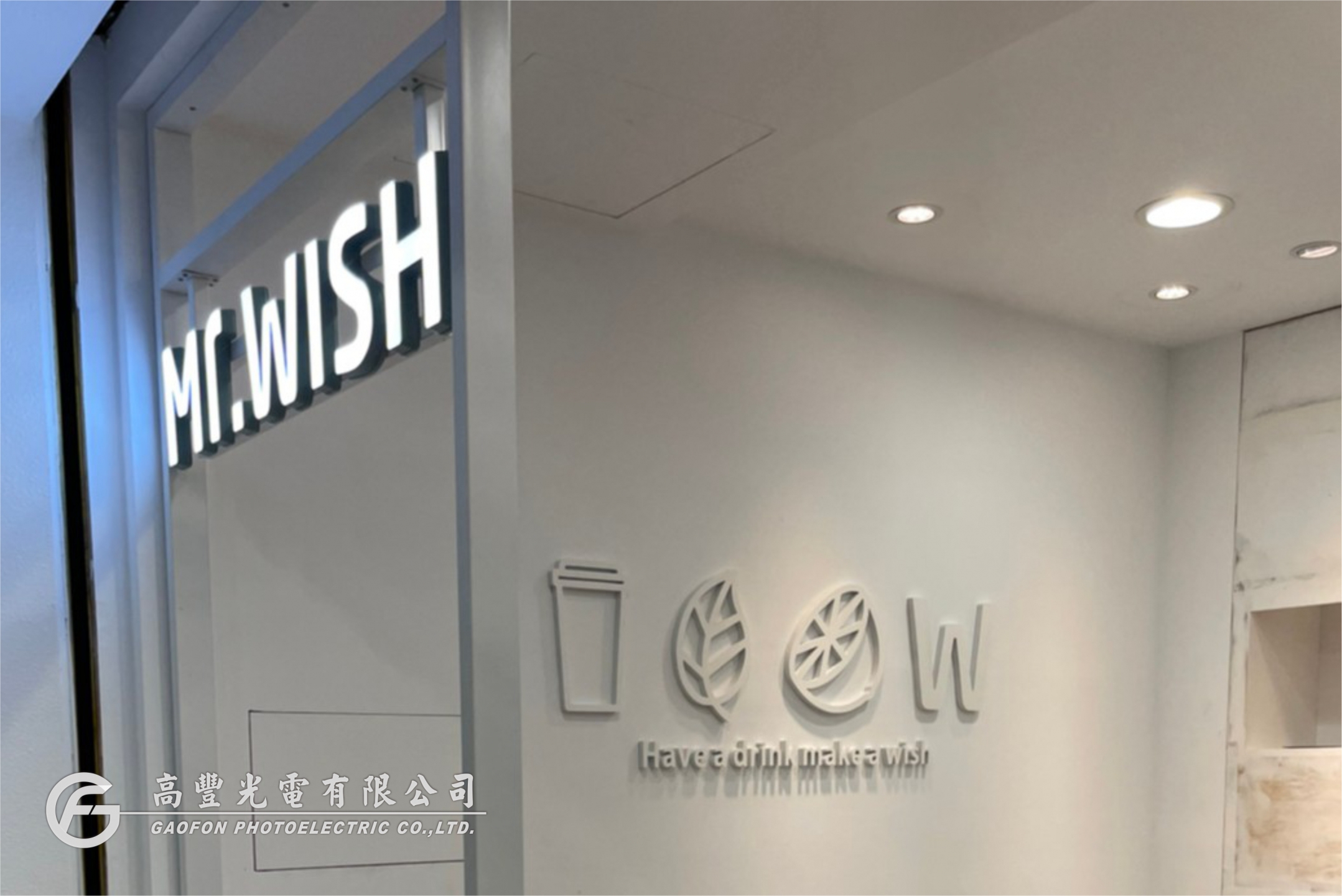 Mr.WISH / 全台連鎖