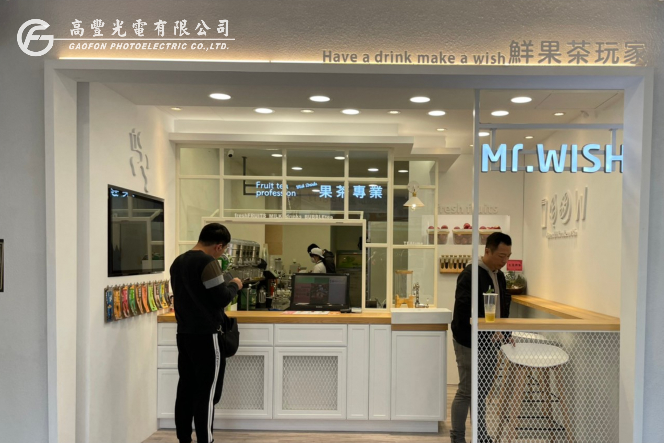 Mr.WISH / 全台連鎖