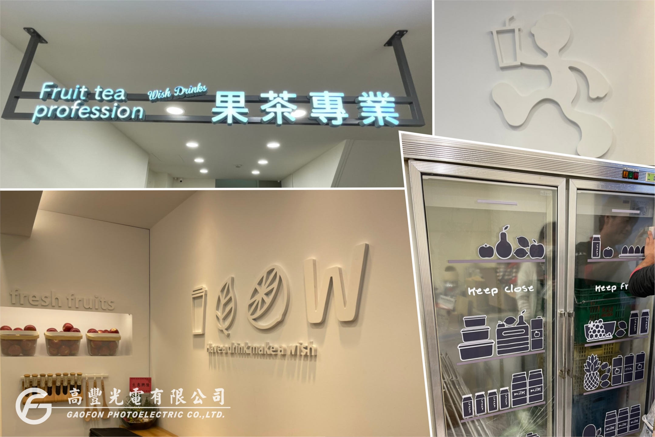 Mr.WISH / 全台連鎖