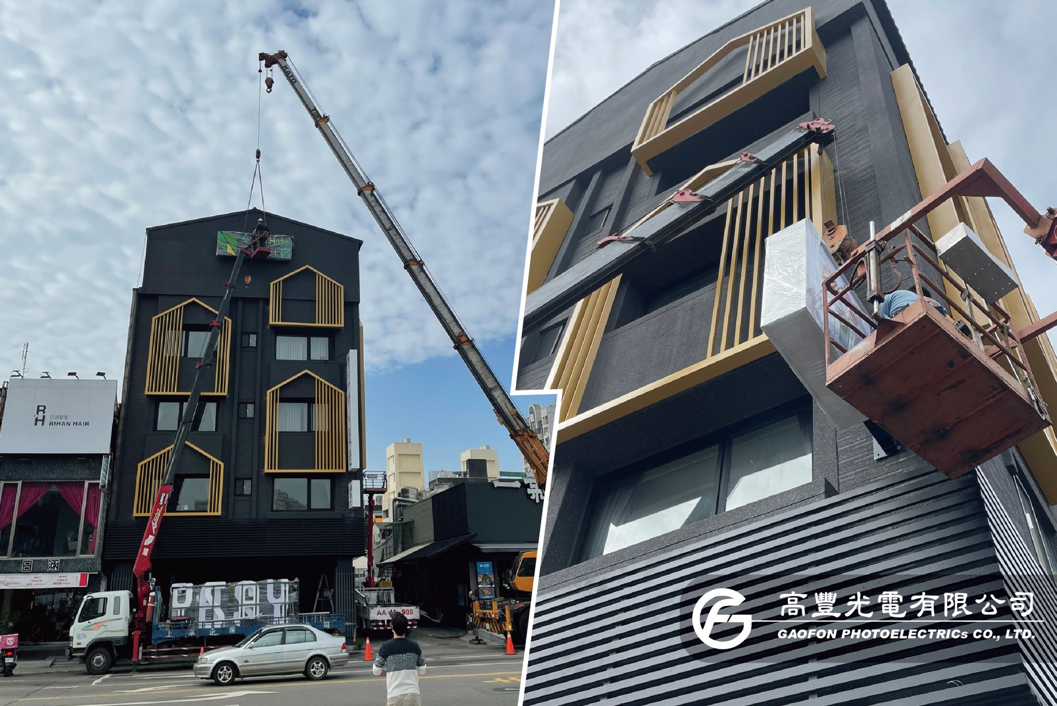 葉綠宿ㄧ中漫走 / 台中