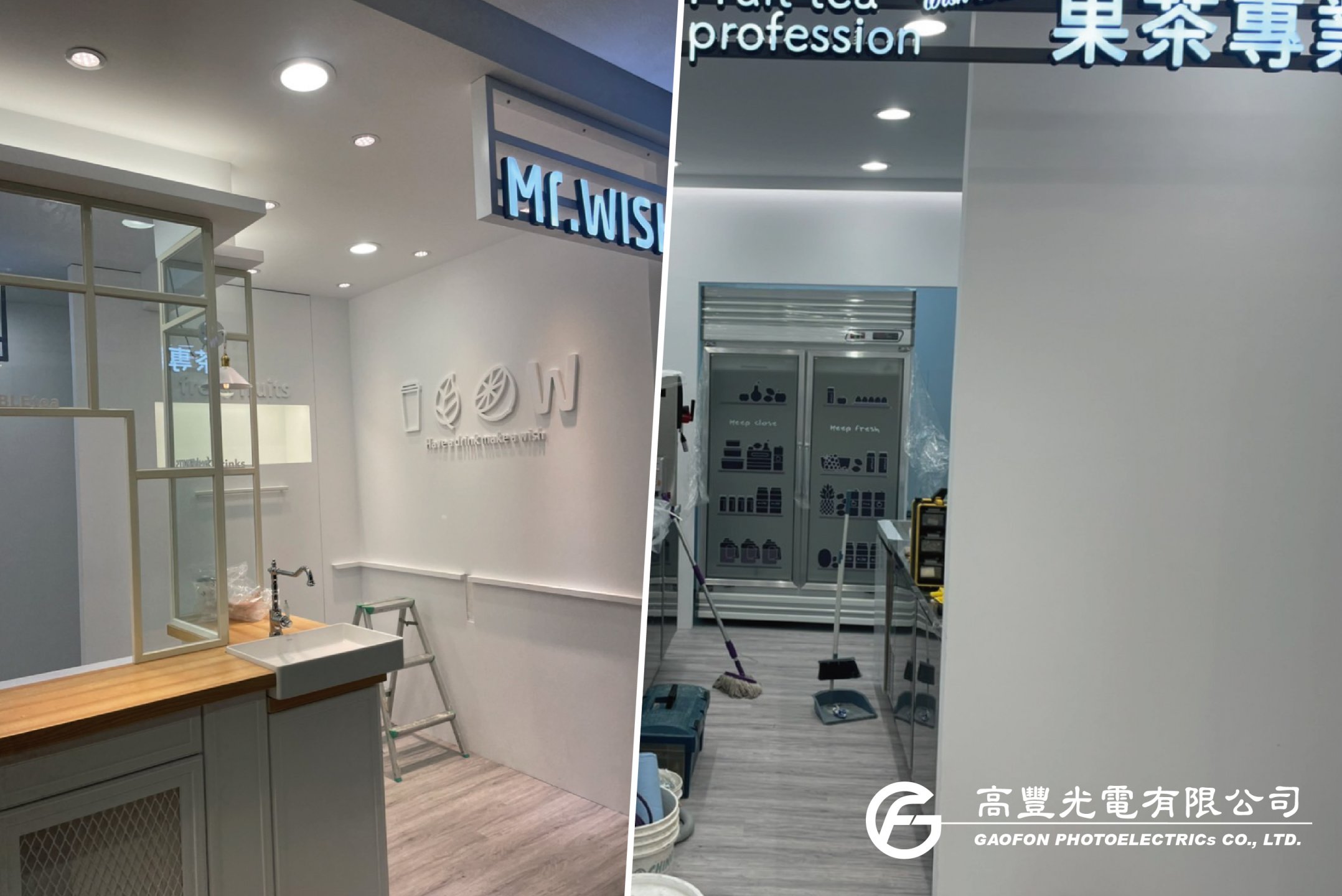 Mr. WISH公益店 / 台中