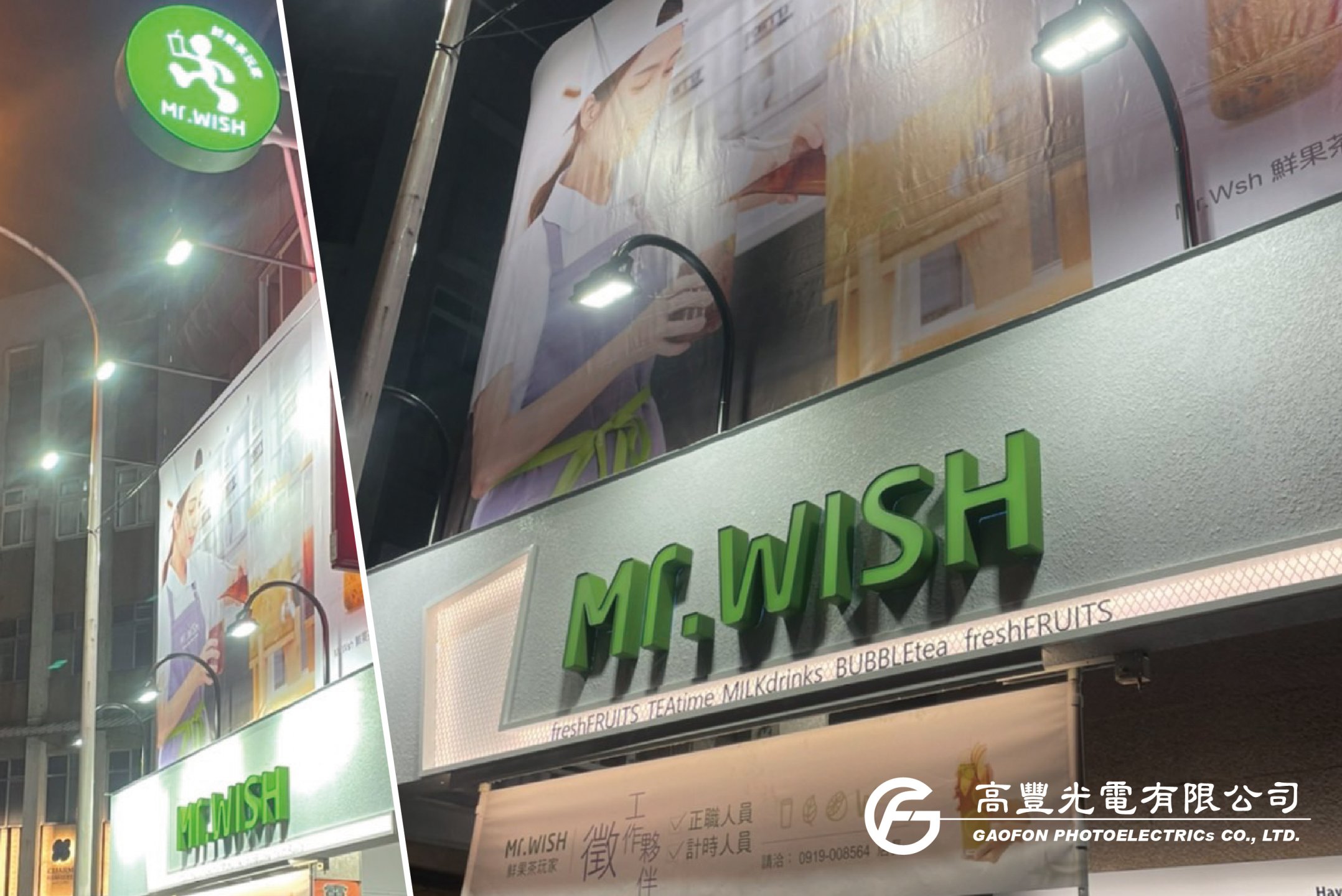 Mr. WISH公益店 / 台中