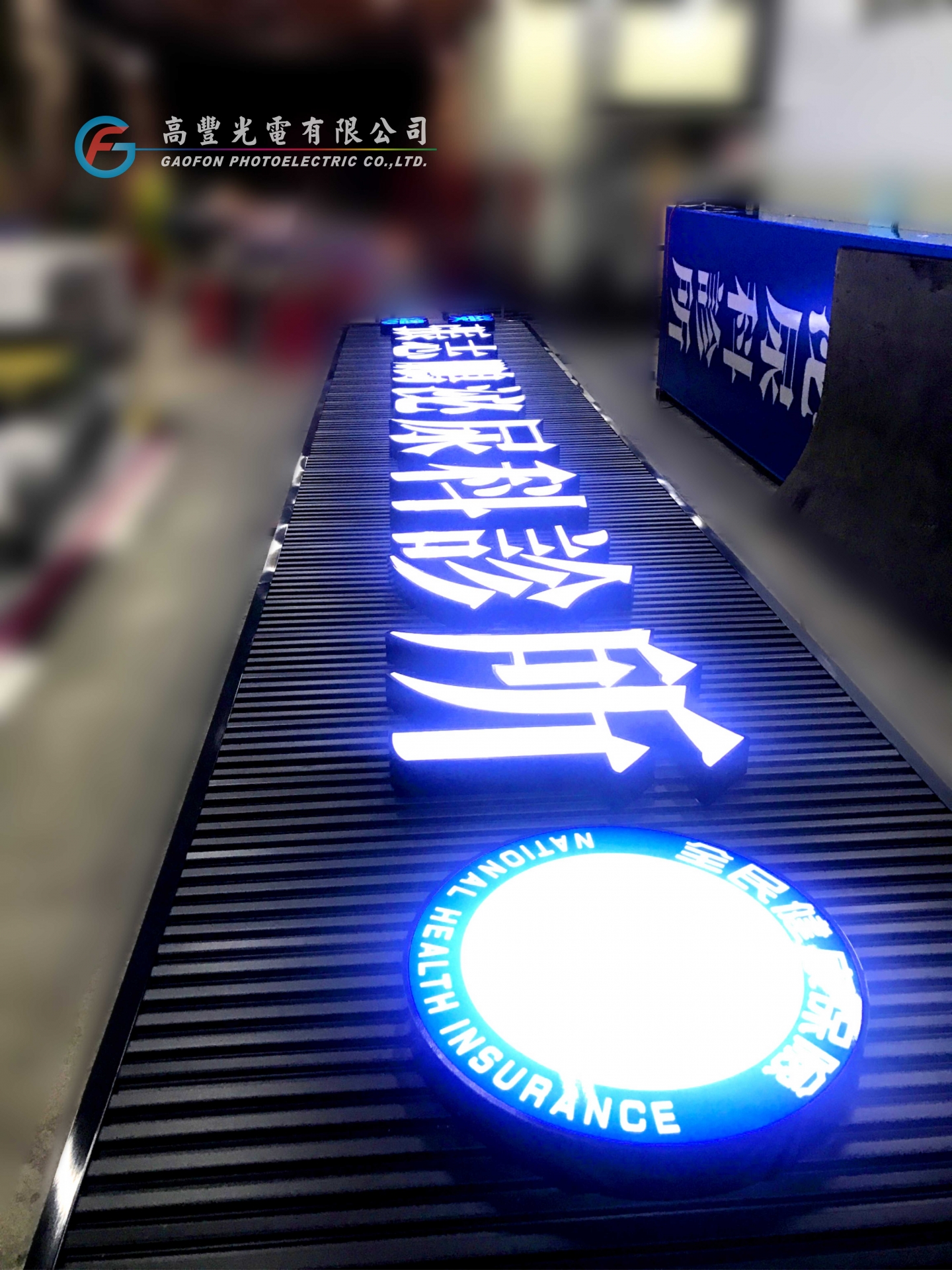 張志鵬泌尿科診所 /彰化