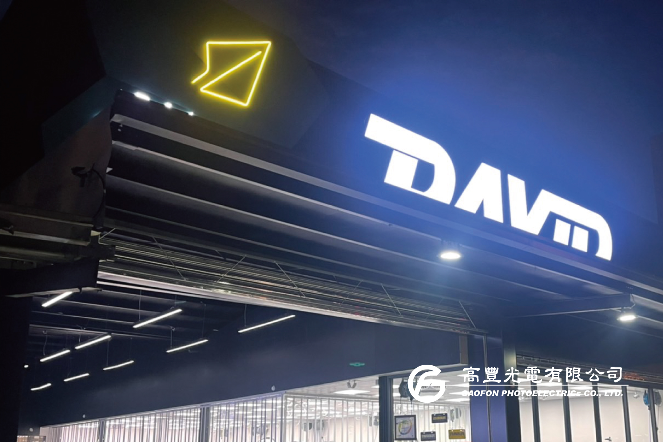 大衛汽車包膜/ 台中