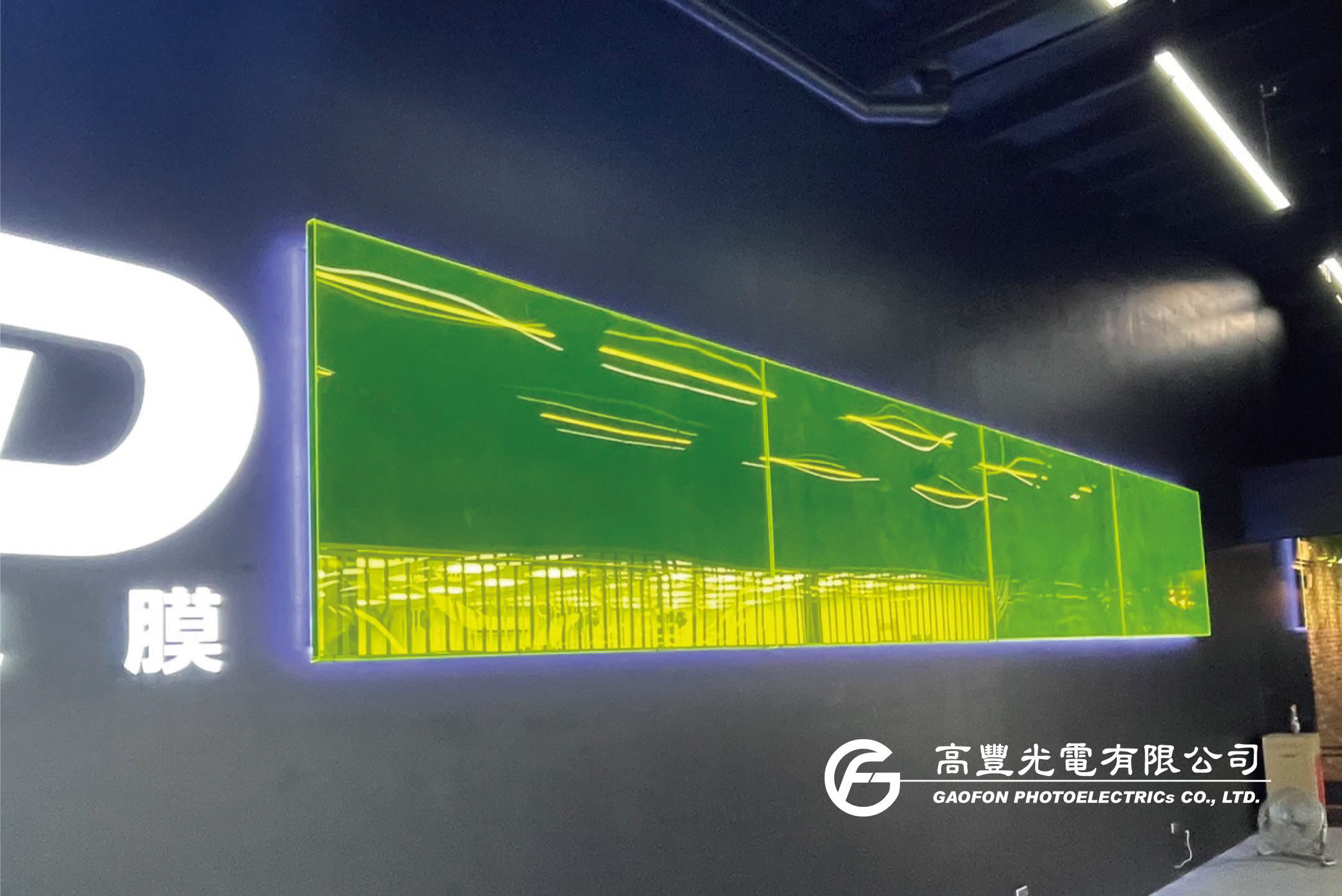 大衛汽車包膜/ 台中