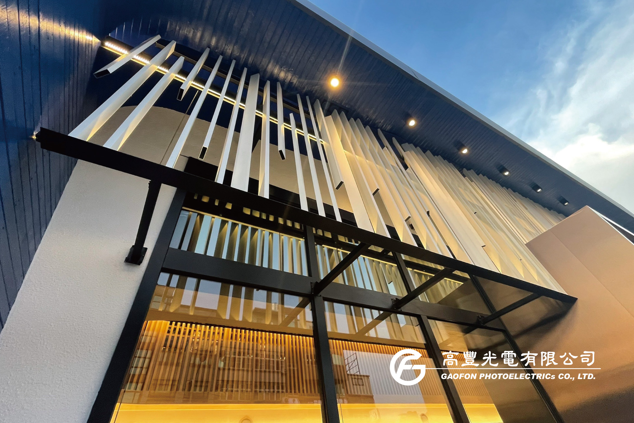 老井極上燒肉/ 新竹