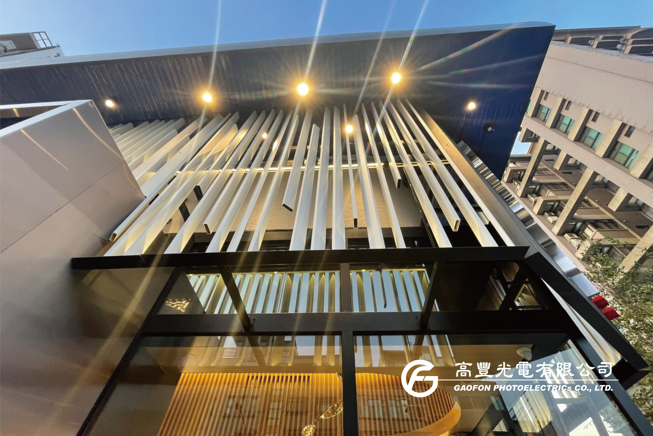 老井極上燒肉/ 新竹