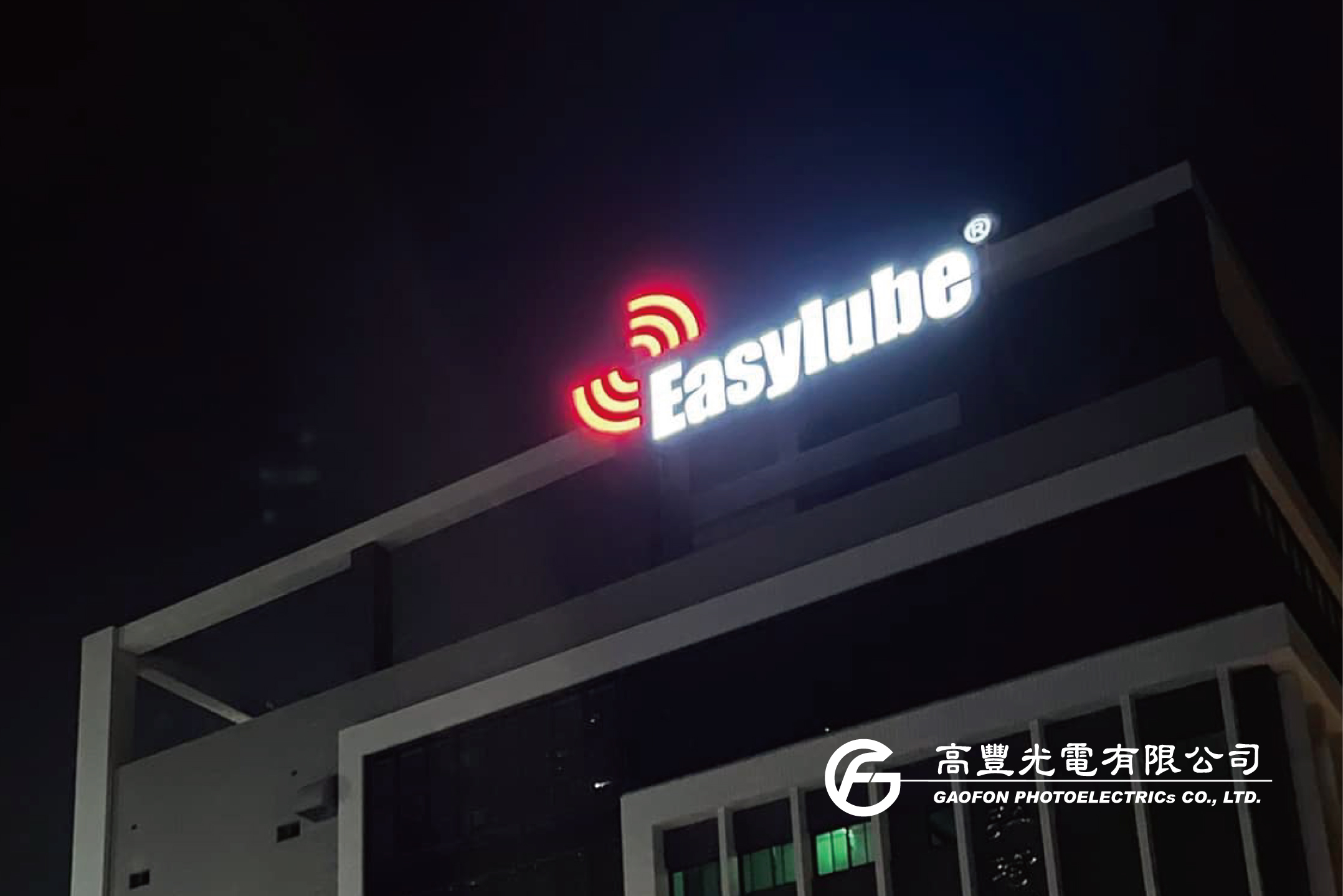 弘琦貿易/ 桃園