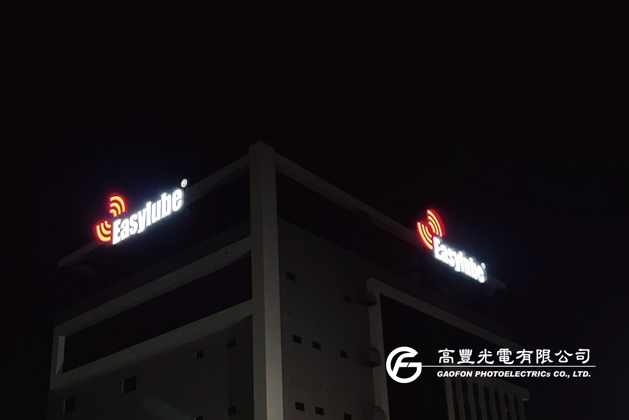 弘琦貿易/ 桃園