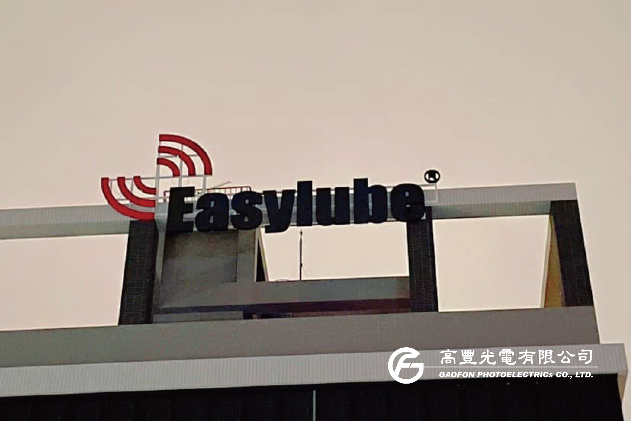 弘琦貿易/ 桃園