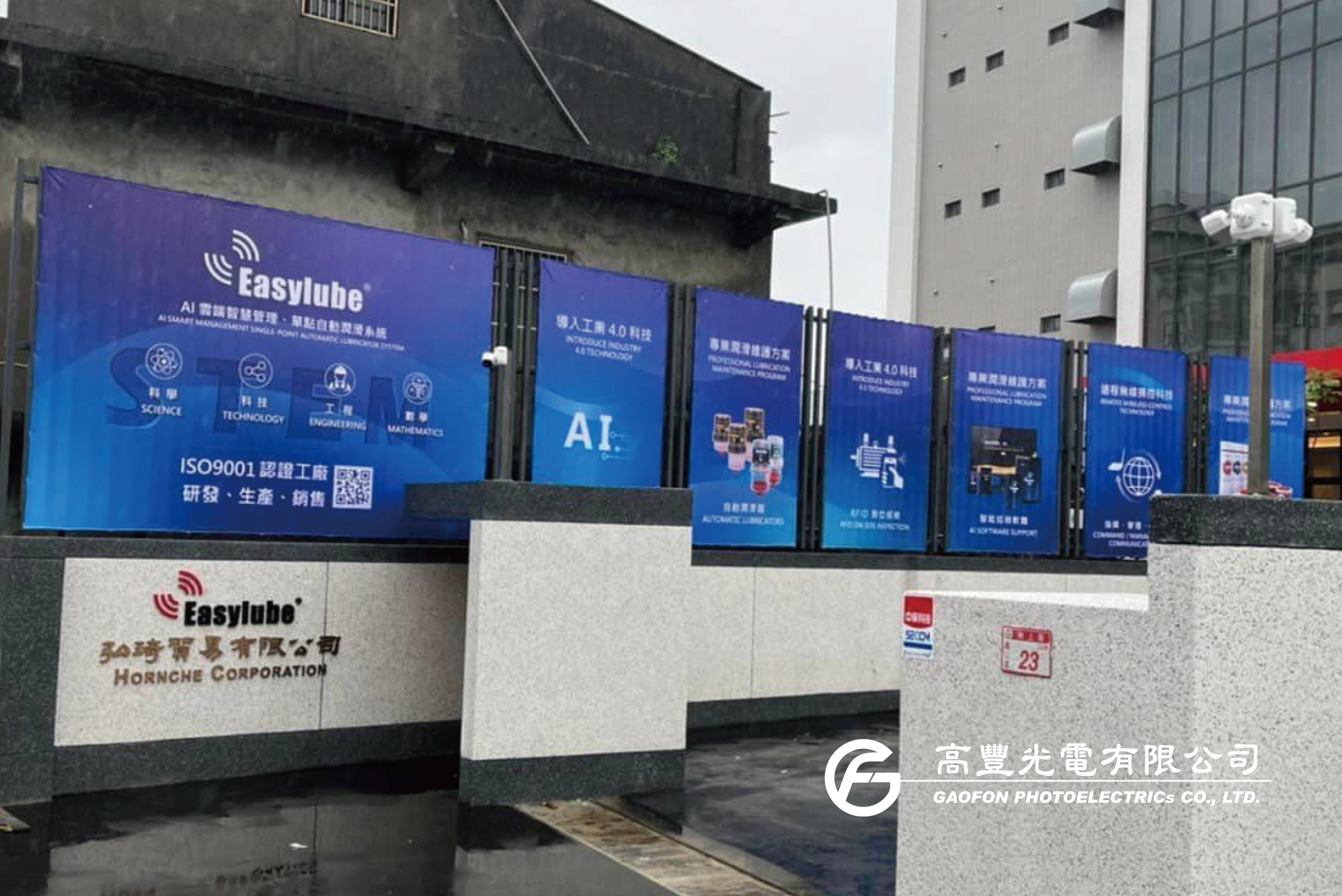 弘琦貿易/ 桃園