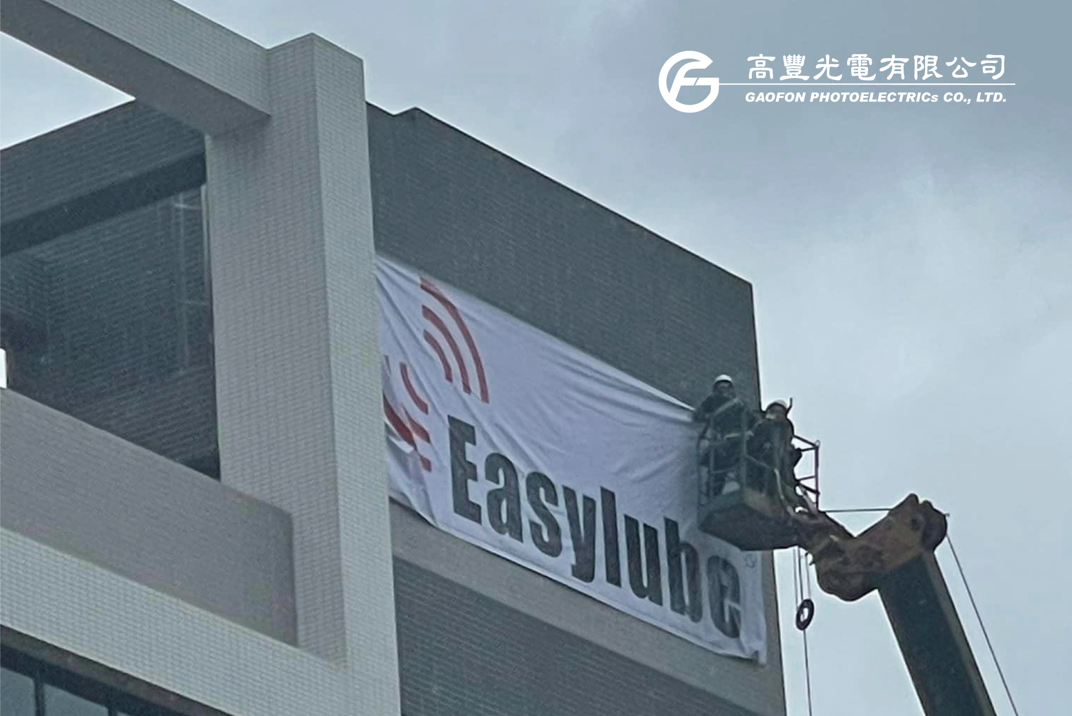 弘琦貿易/ 桃園