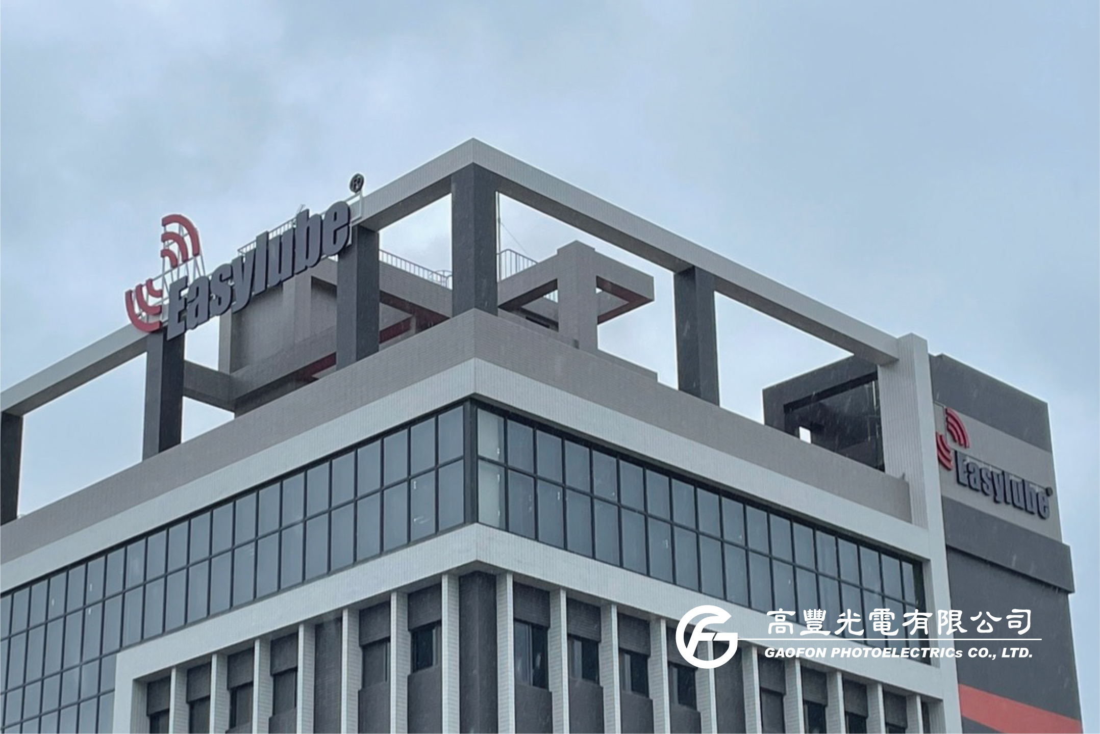 弘琦貿易/ 桃園