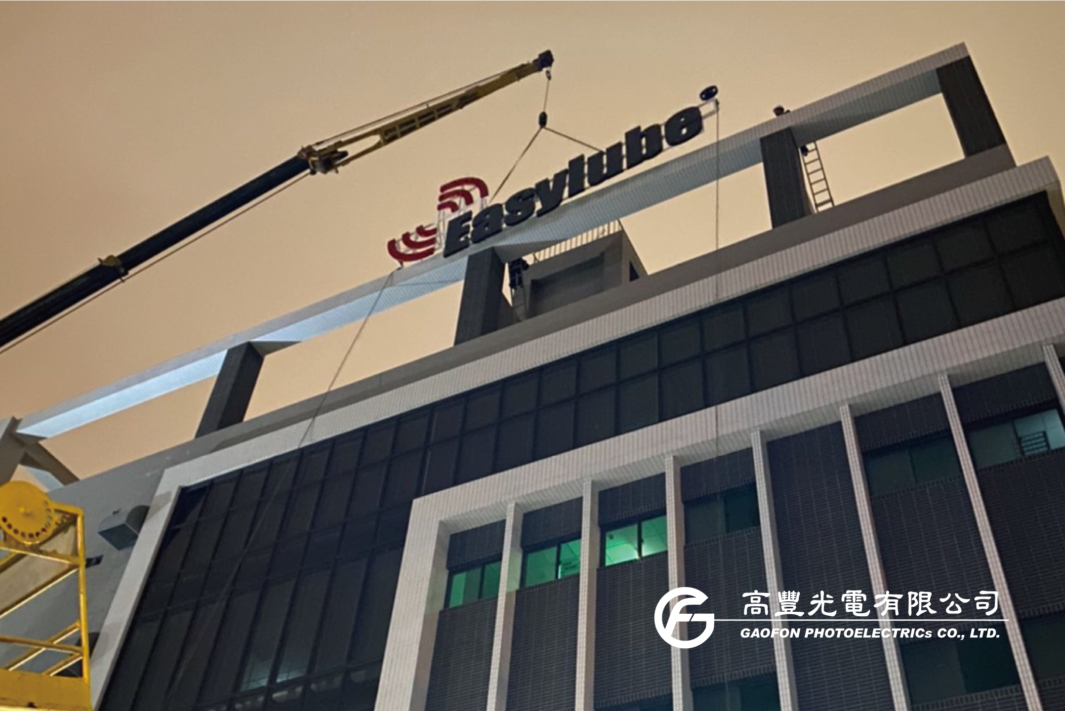 弘琦貿易/ 桃園