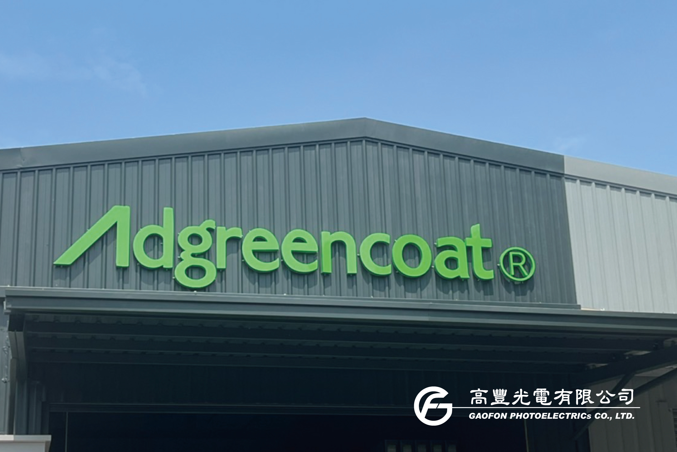 中研國際/ 台中