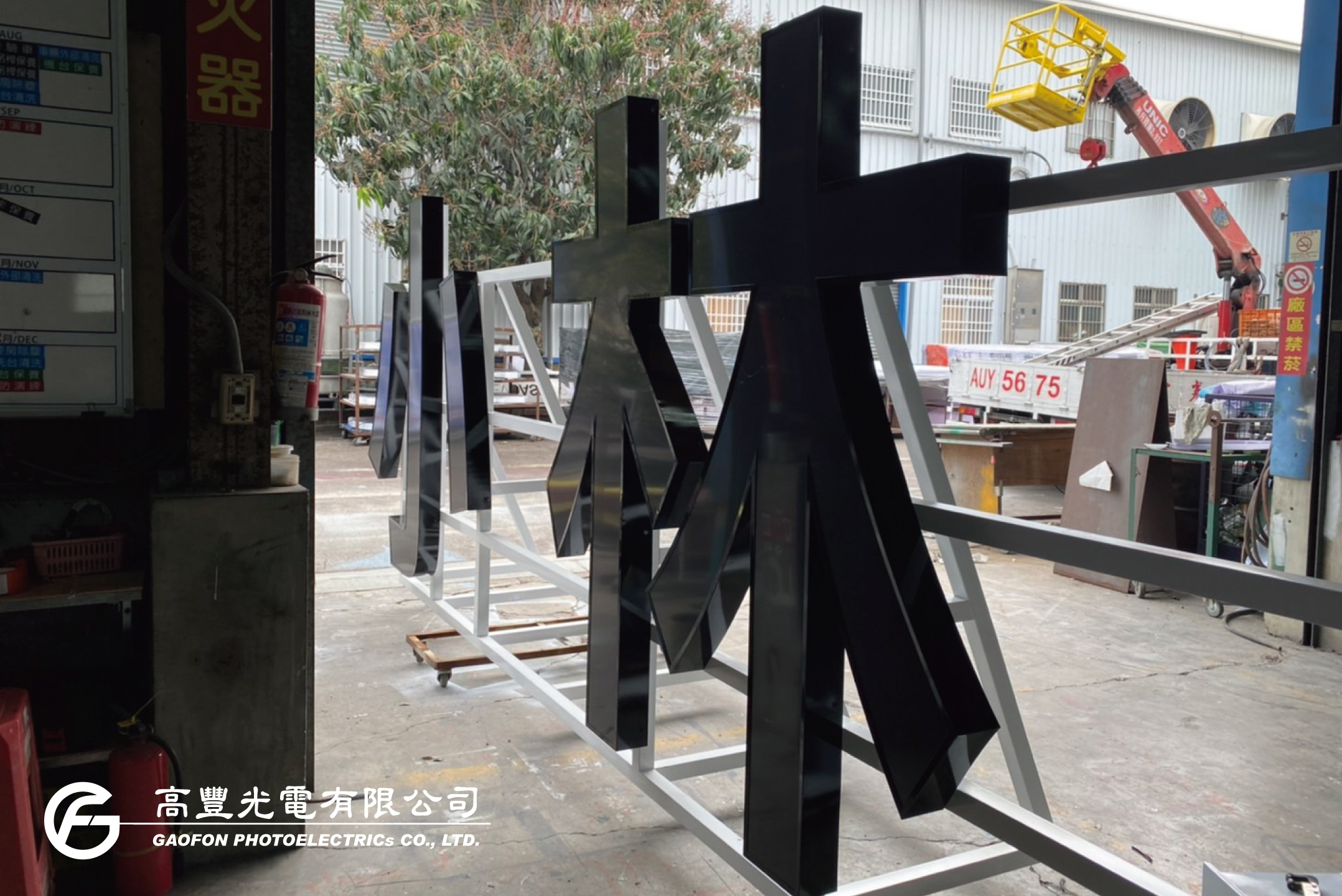 小林機械/ 台中