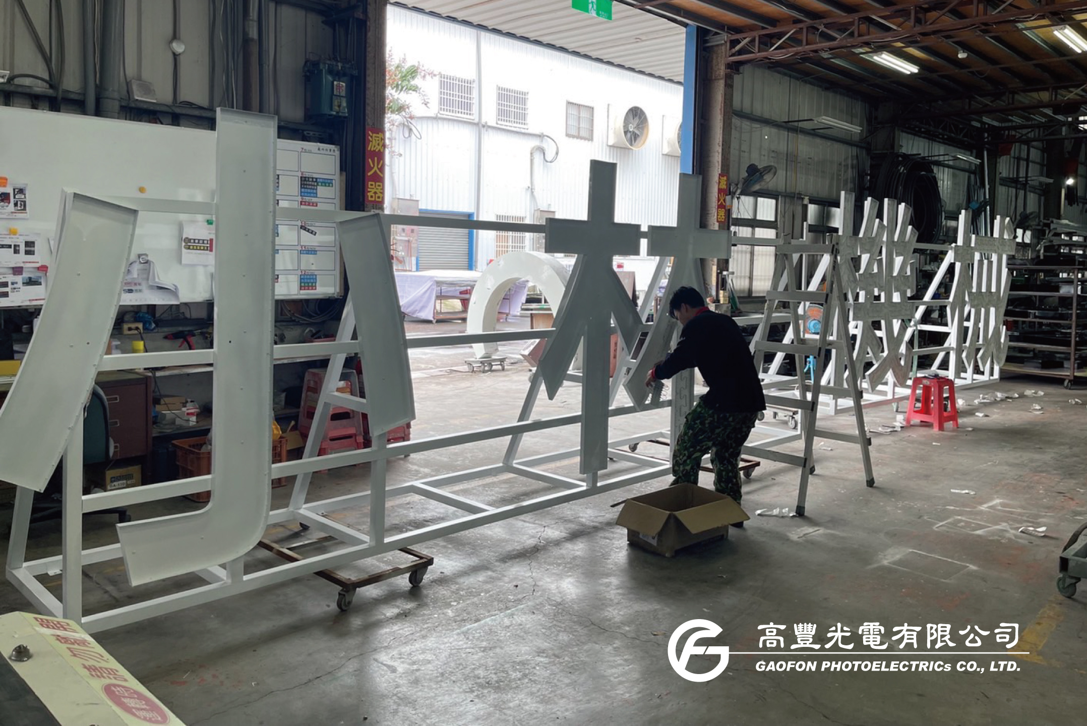 小林機械/ 台中