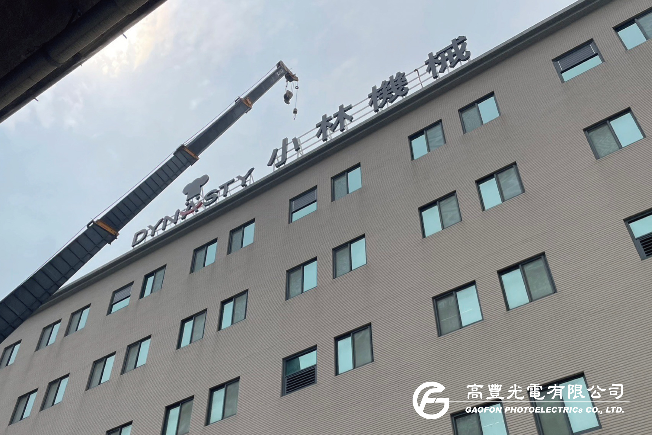 小林機械/ 台中