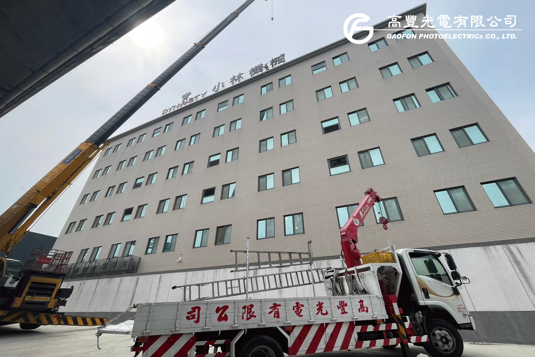 小林機械/ 台中