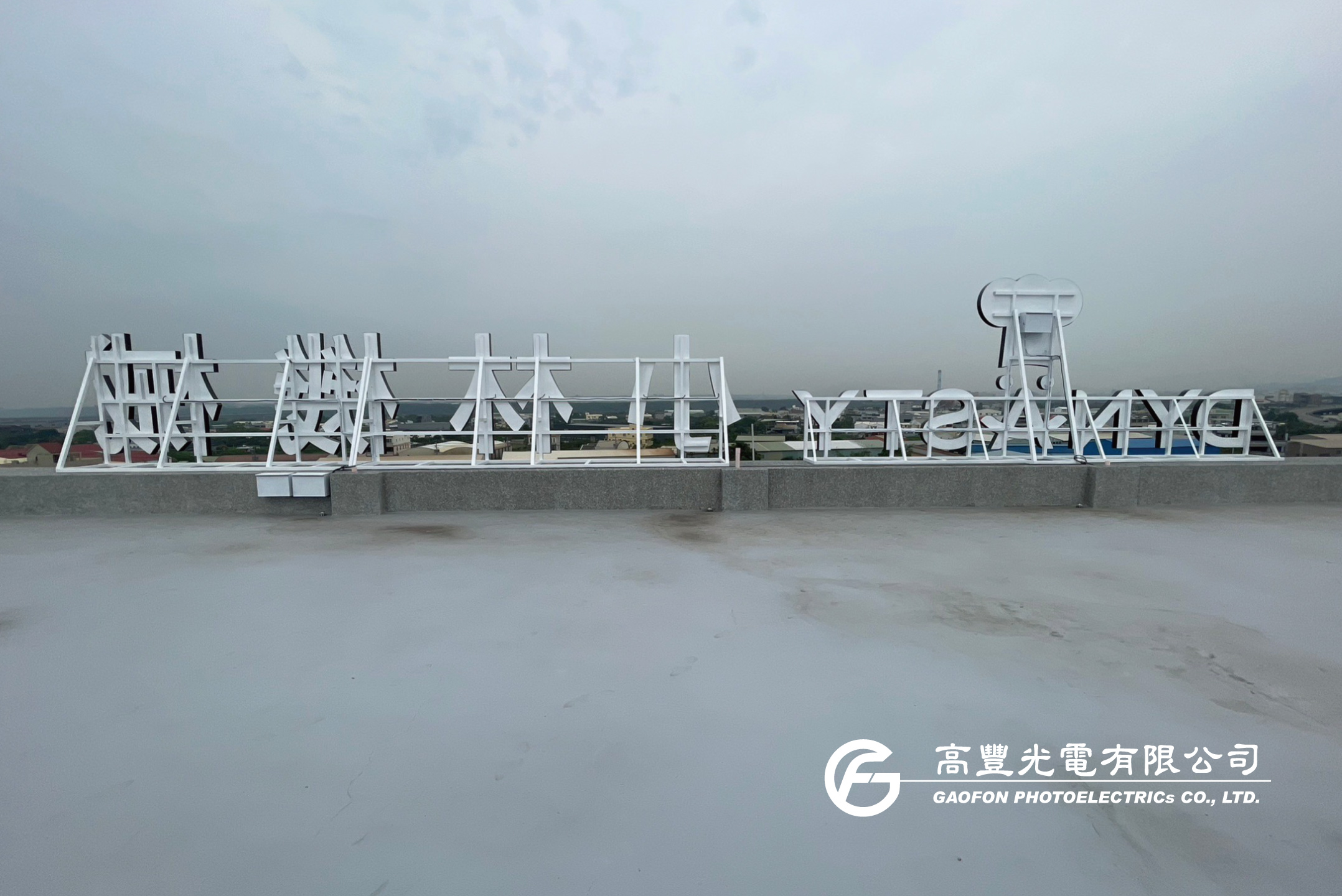 小林機械/ 台中