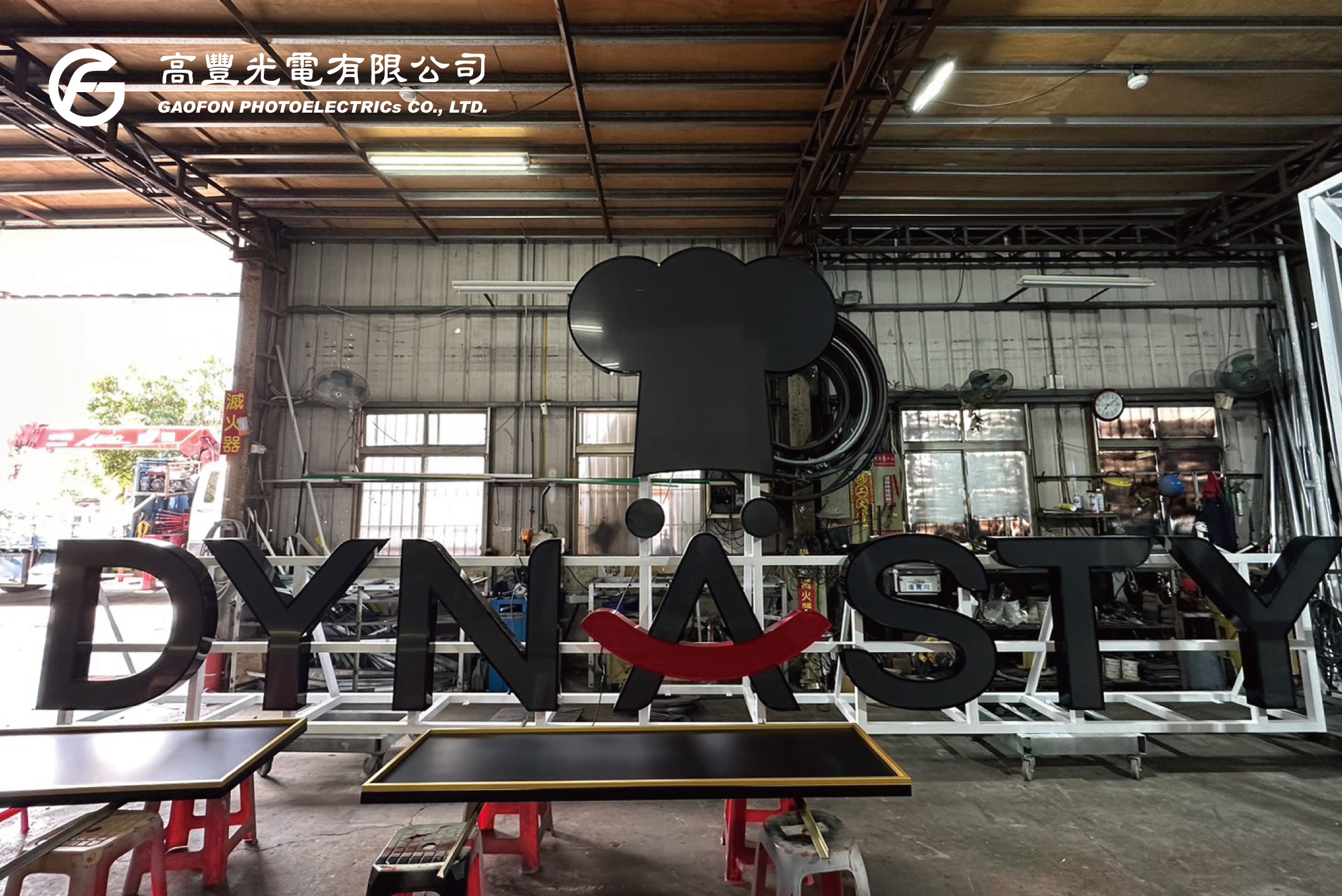 小林機械/ 台中