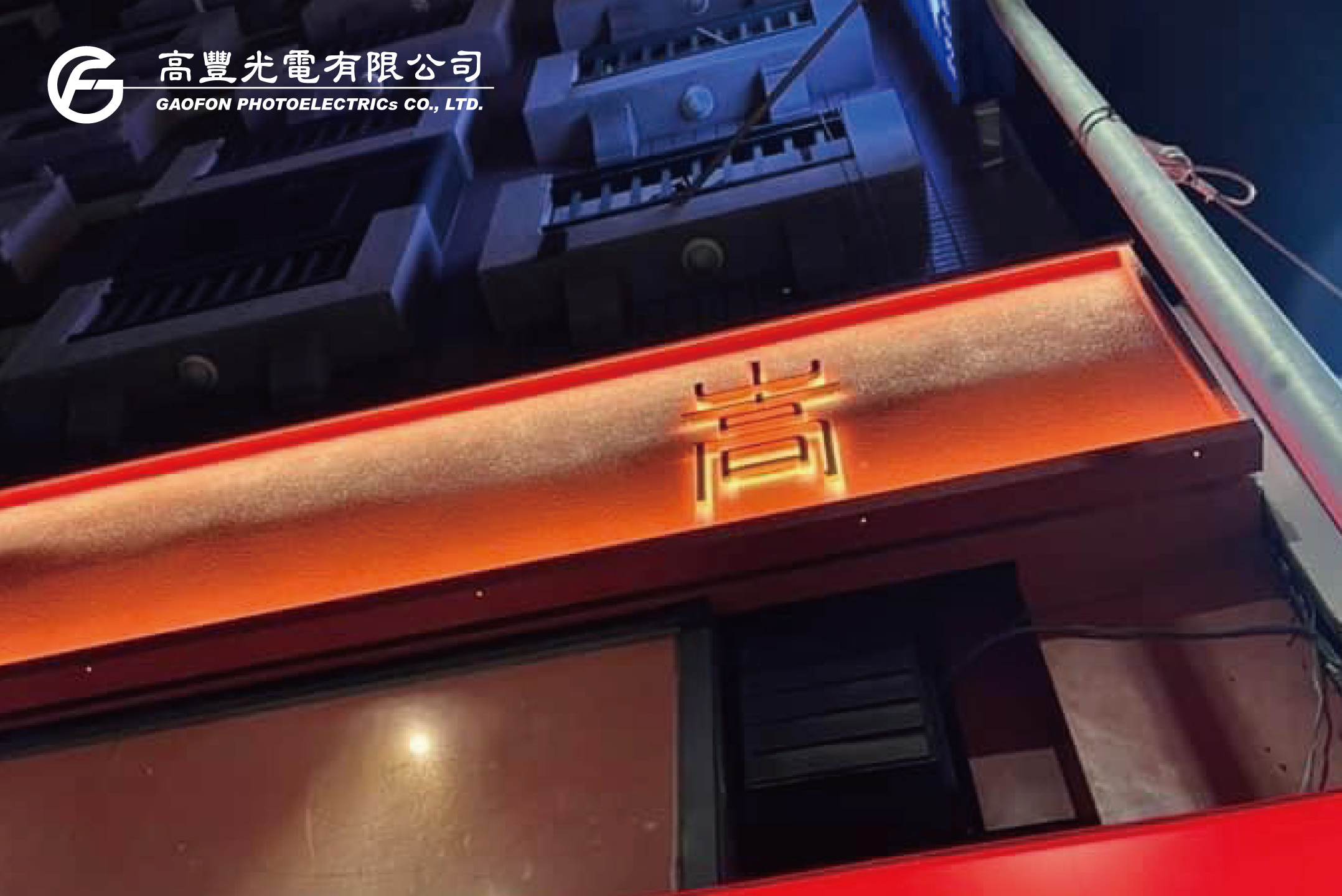 嵩-義式餐廳/ 台中