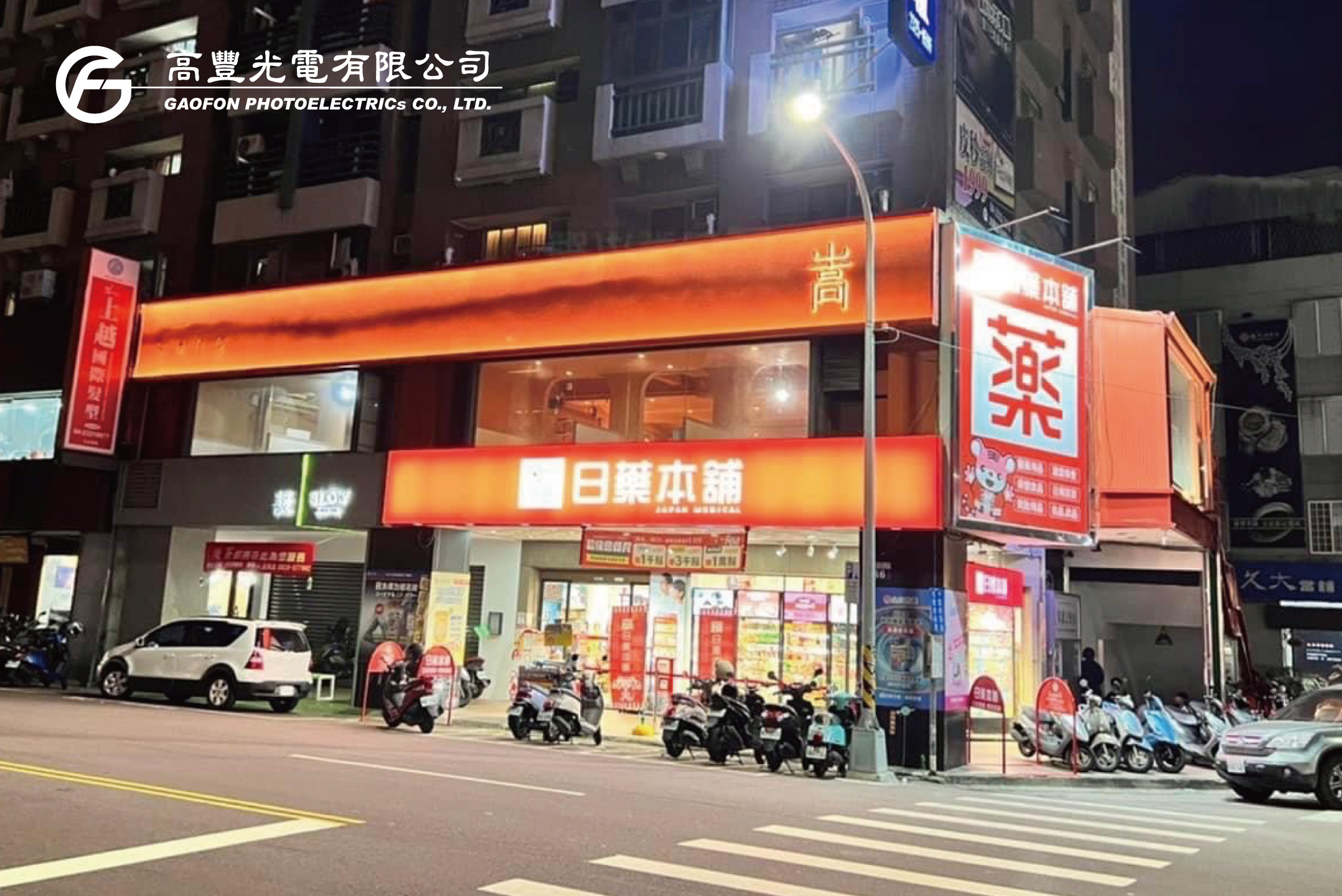 嵩-義式餐廳/ 台中