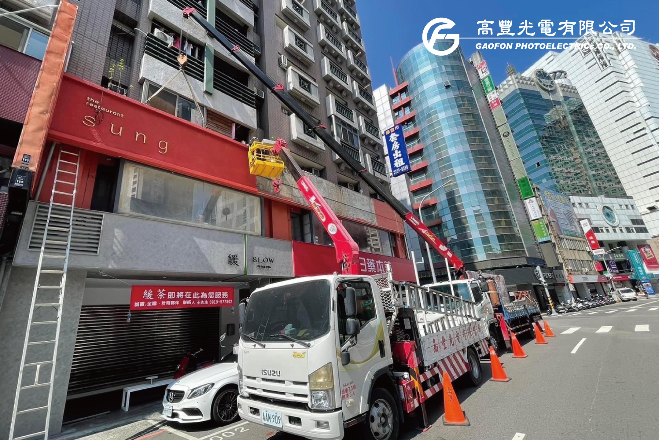 嵩-義式餐廳/ 台中