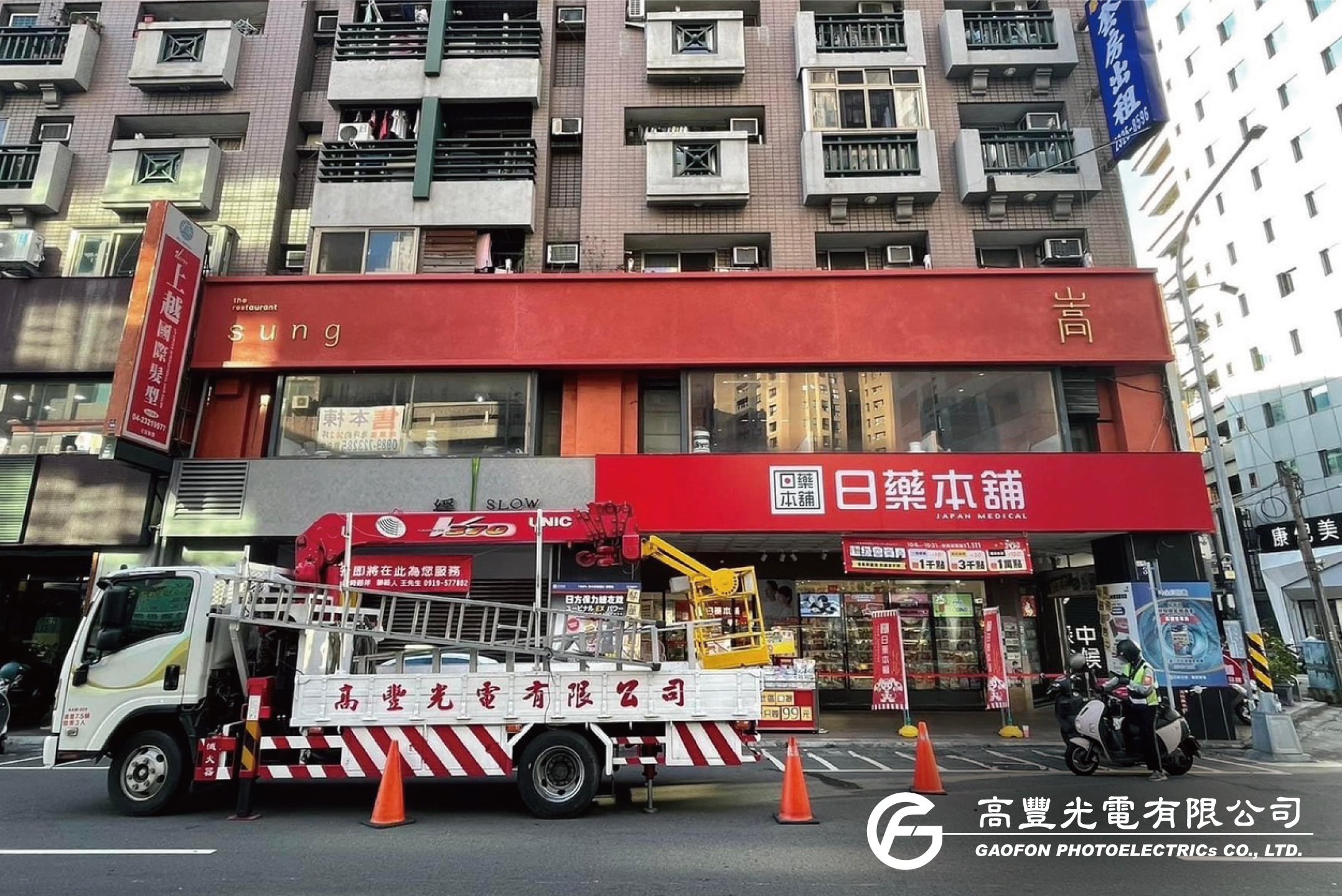 嵩-義式餐廳/ 台中