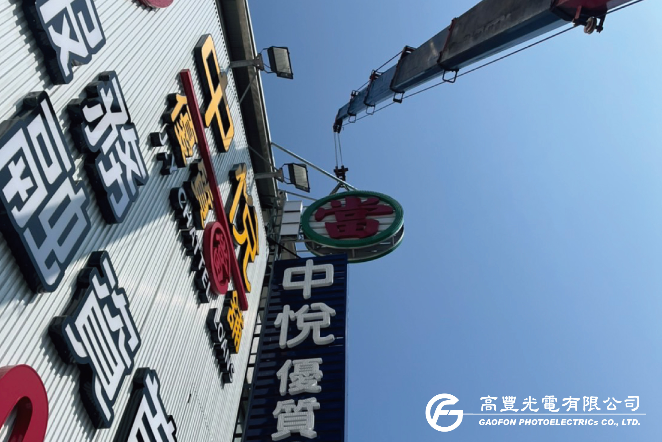 中悅當舖 / 台中