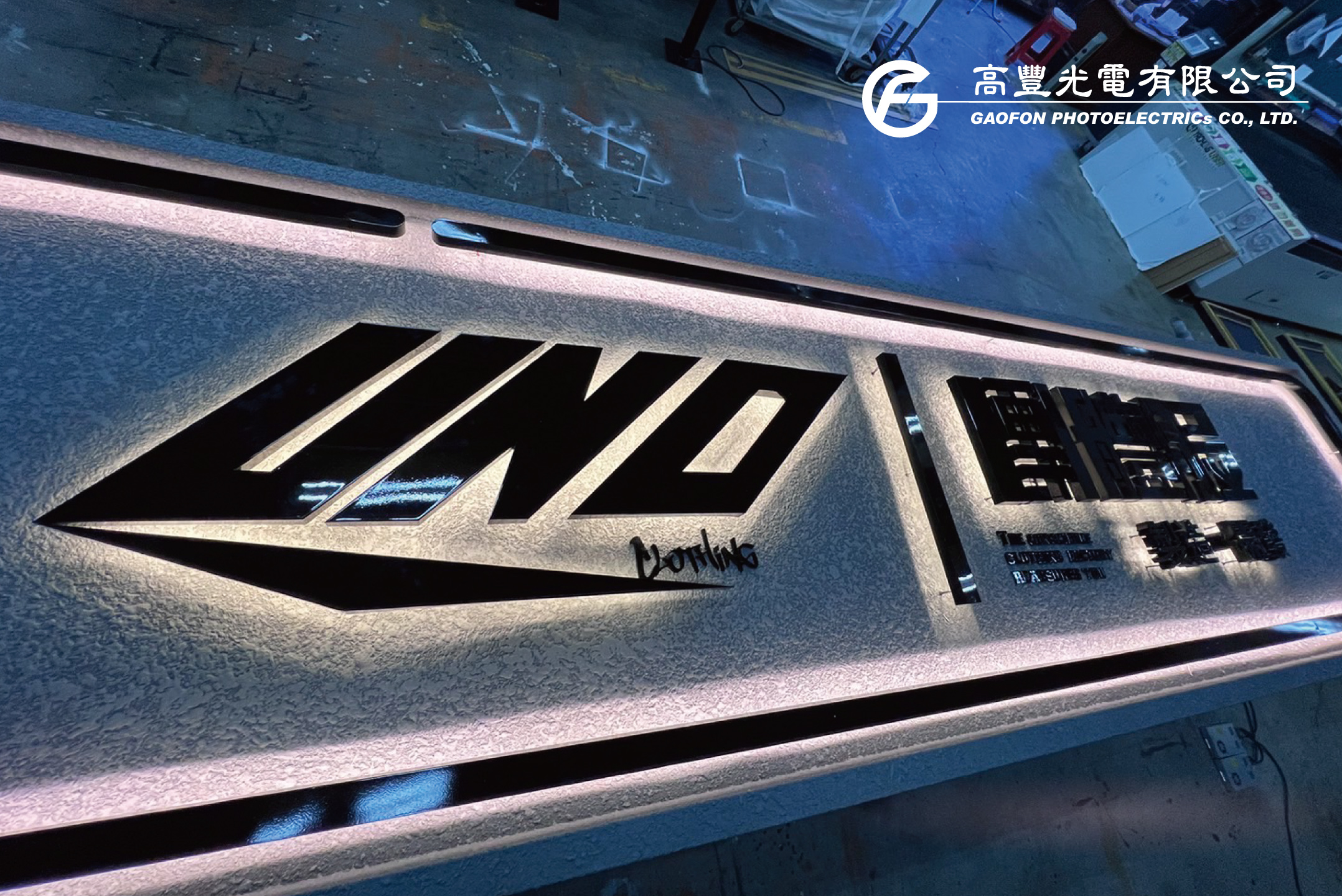 UNO客製團體服 / 台中