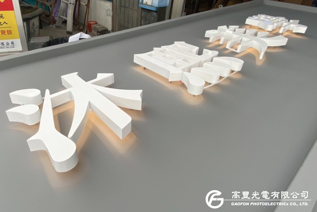 沐熙美學/ 台中