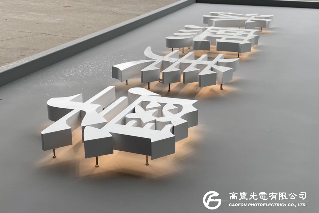 沐熙美學/ 台中