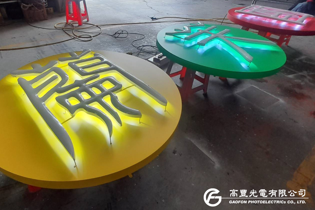 德芙蘭國小 / 台中