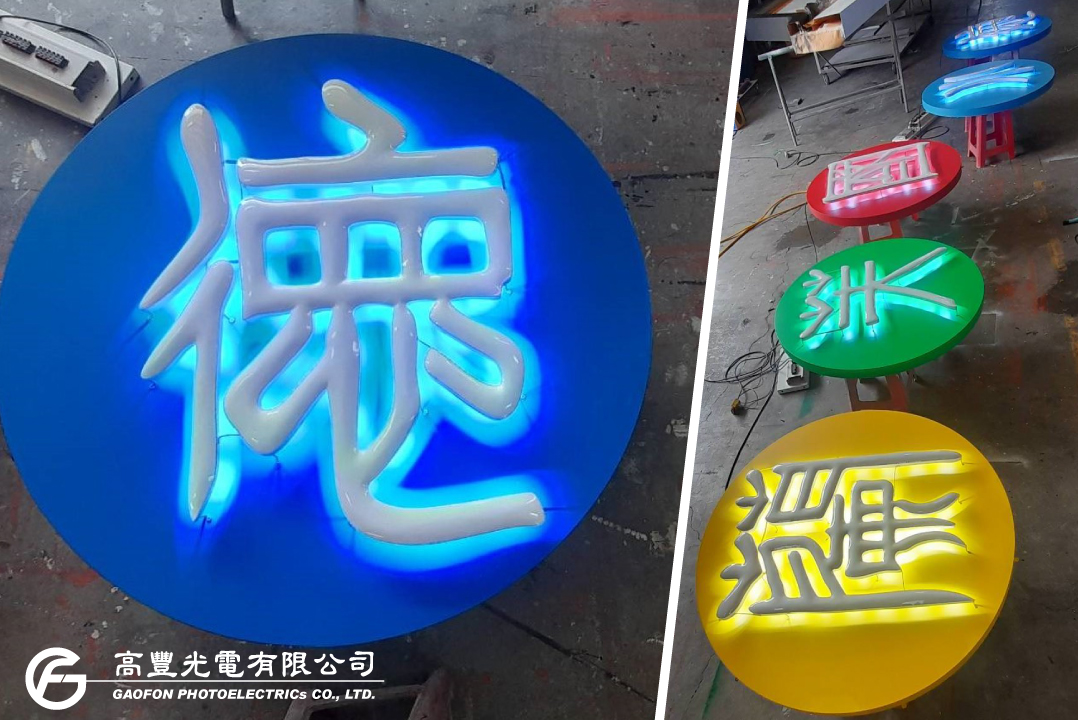 德芙蘭國小 / 台中